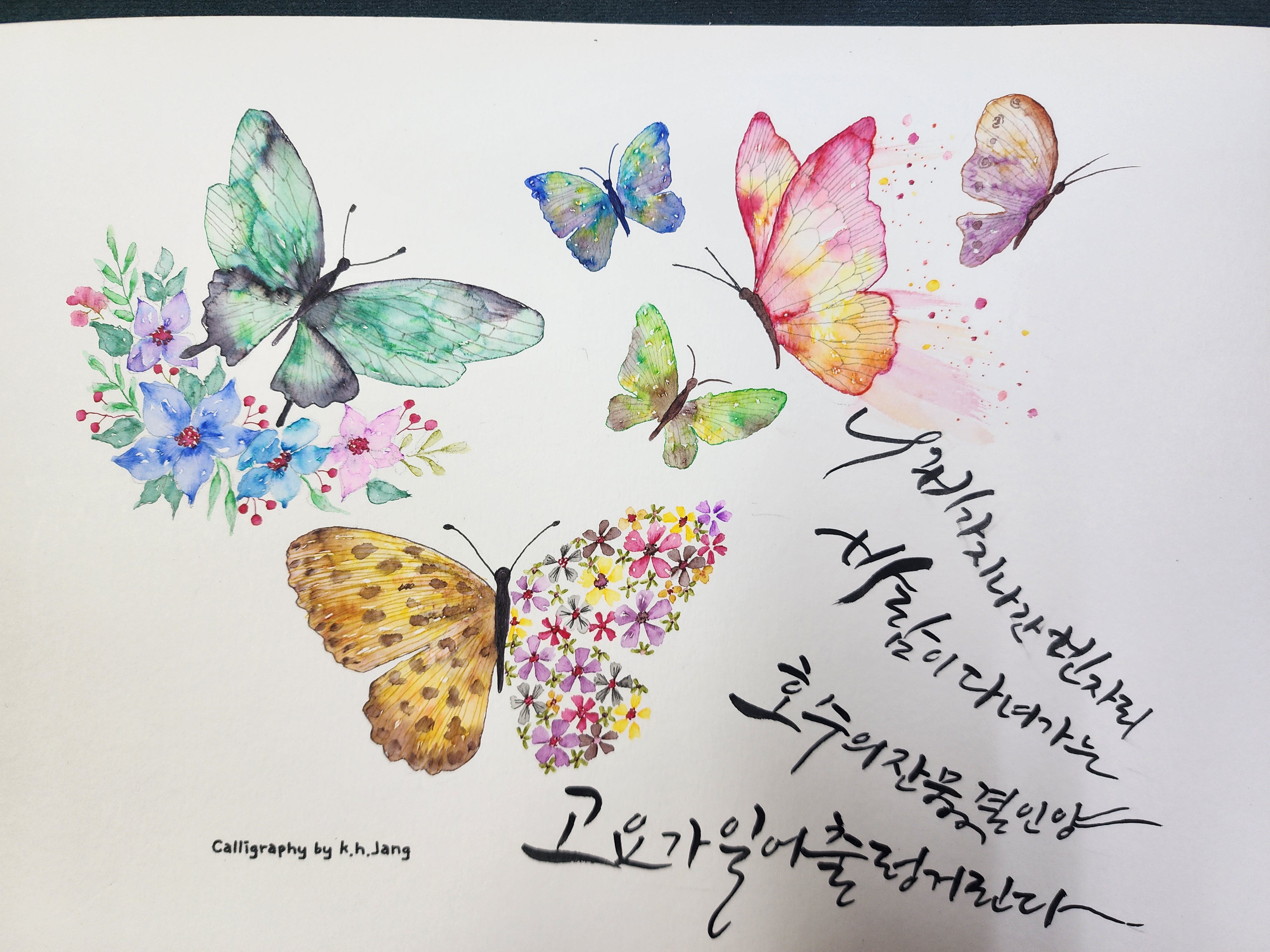 계양계산풀잎문화센터