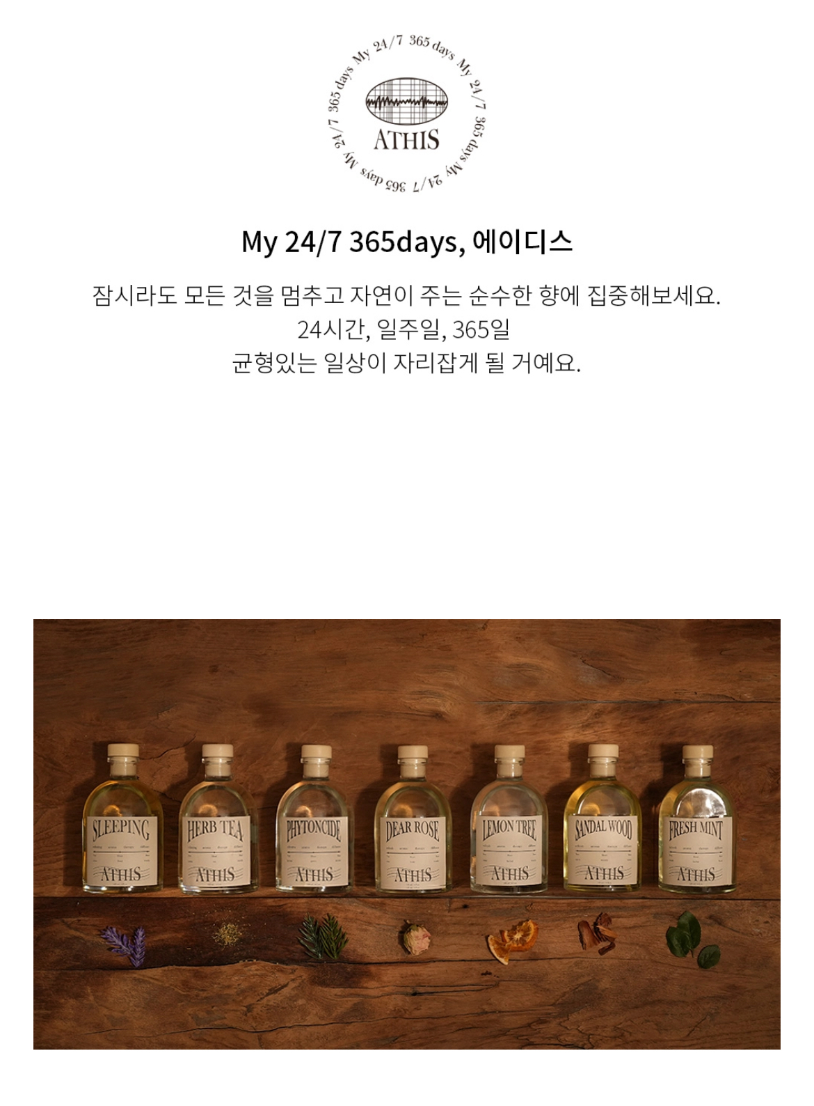 이슬향기플라워 대림역점