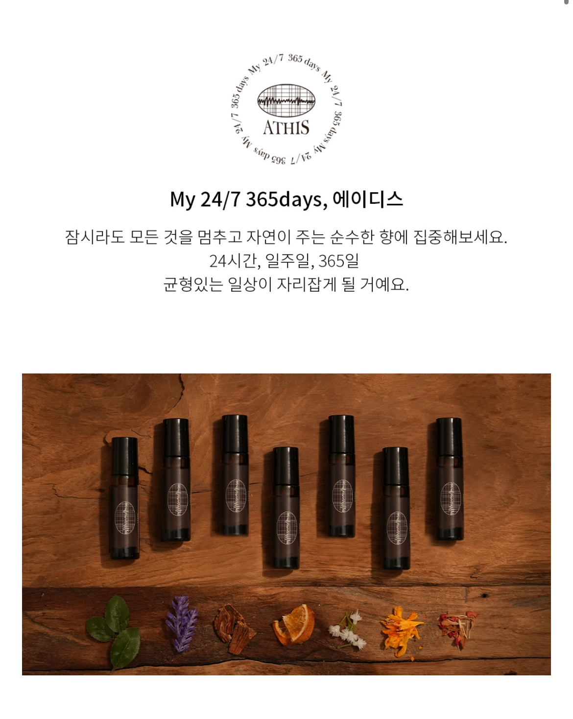 이슬향기플라워 대림역점