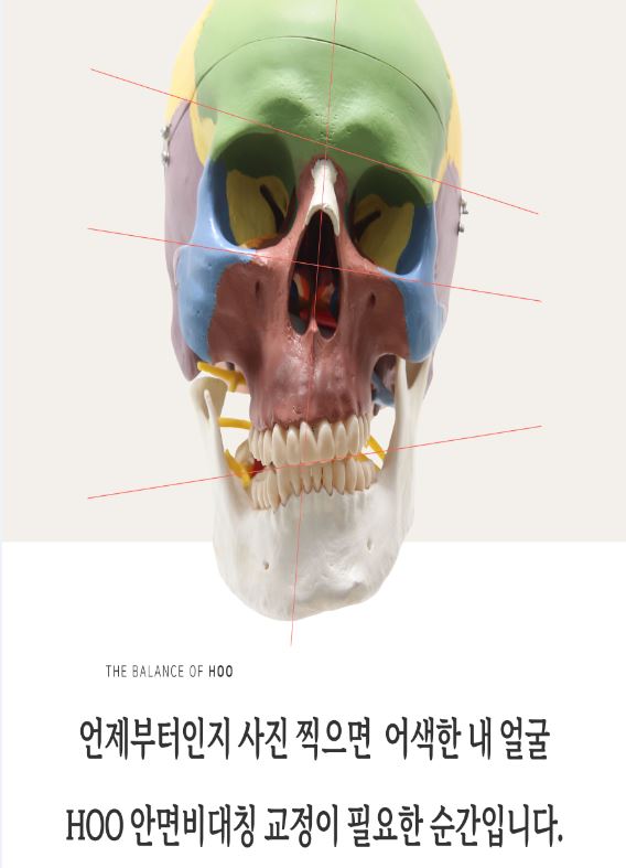 후한의원 강남 대표 이미지