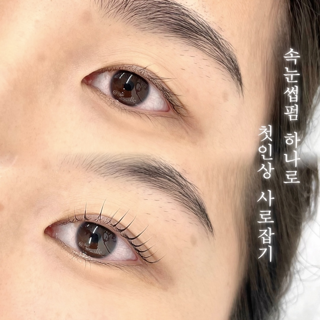 벨샵 대표 이미지