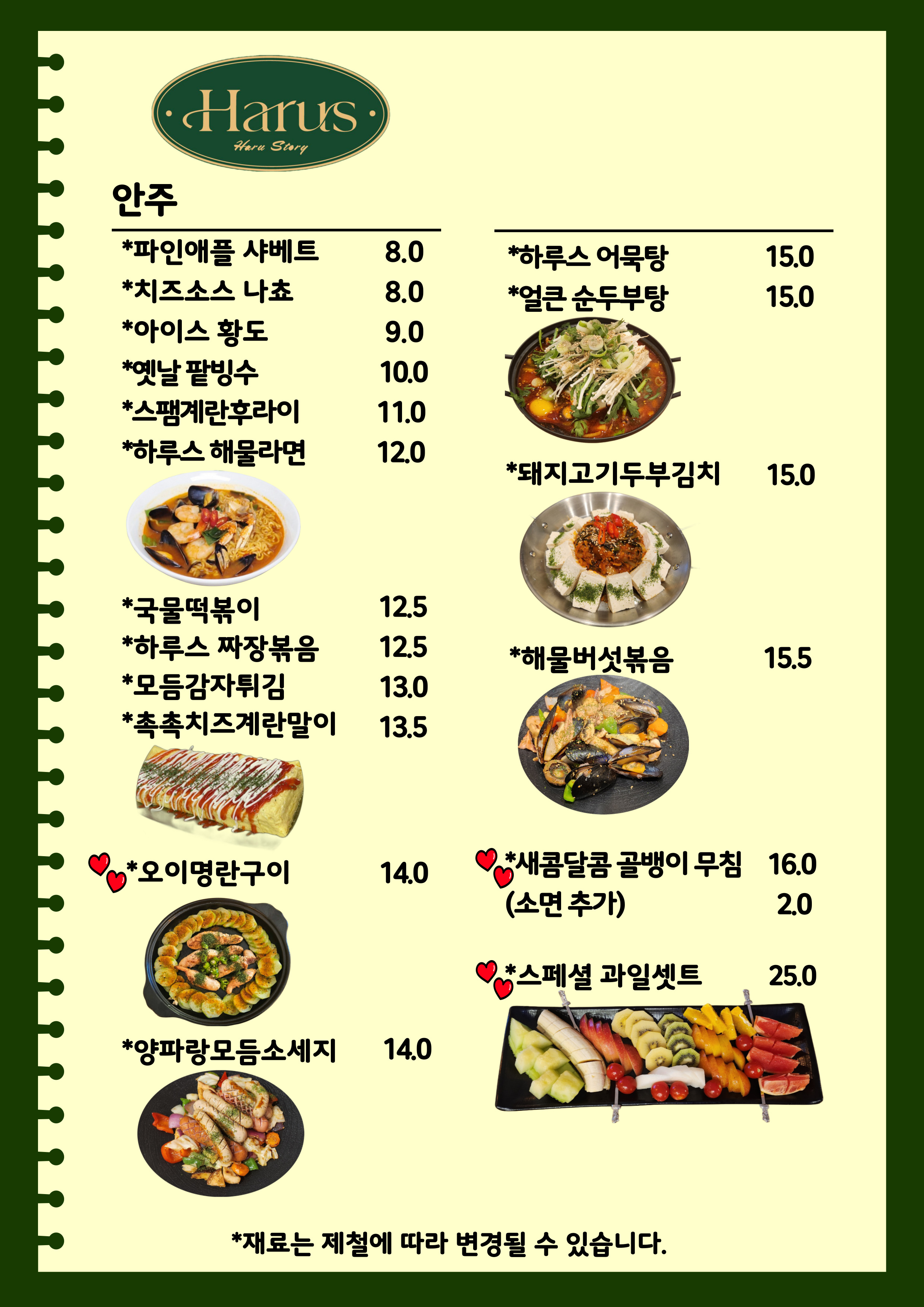 요약 정보 이미지