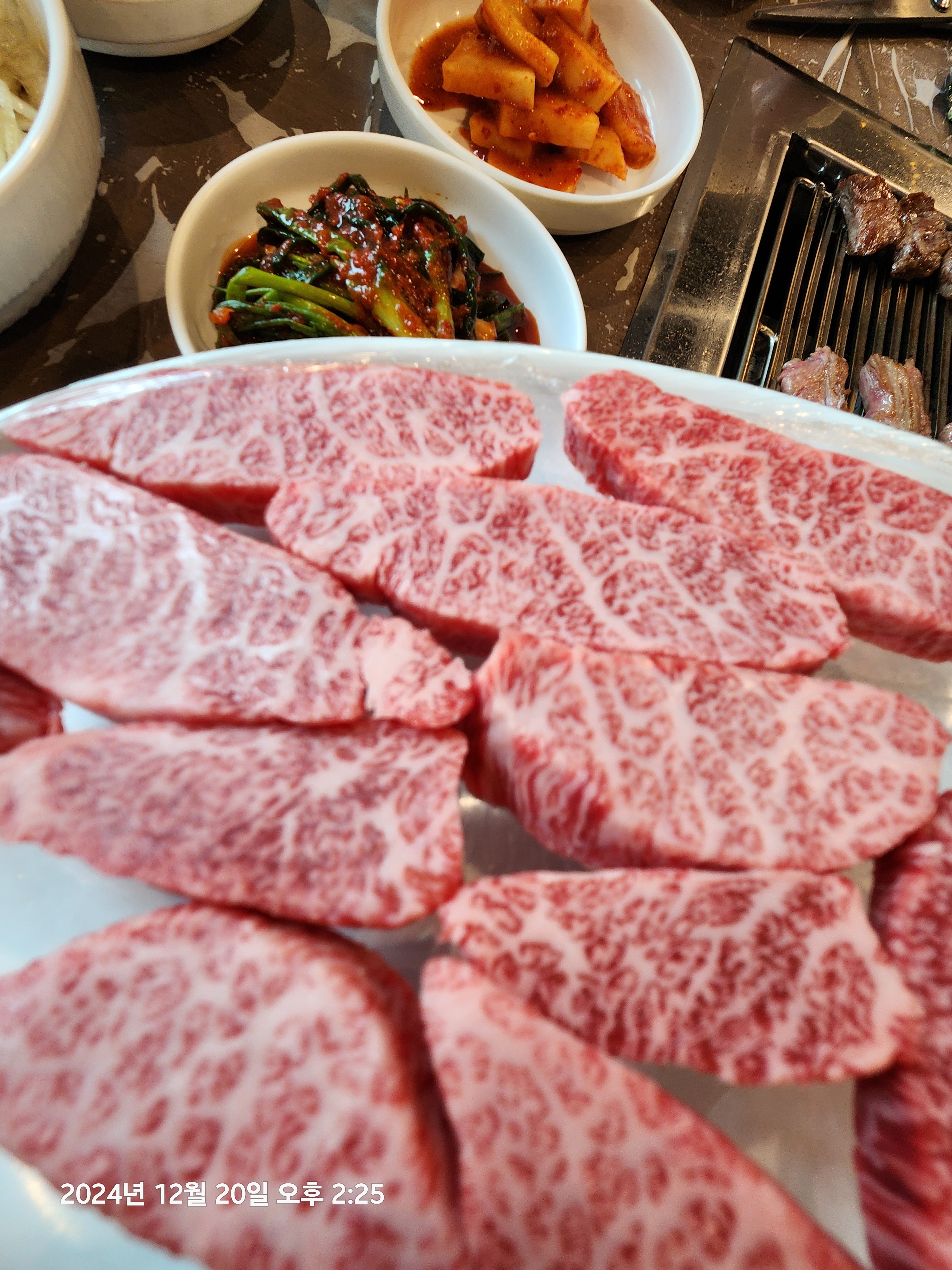 옛고을정육