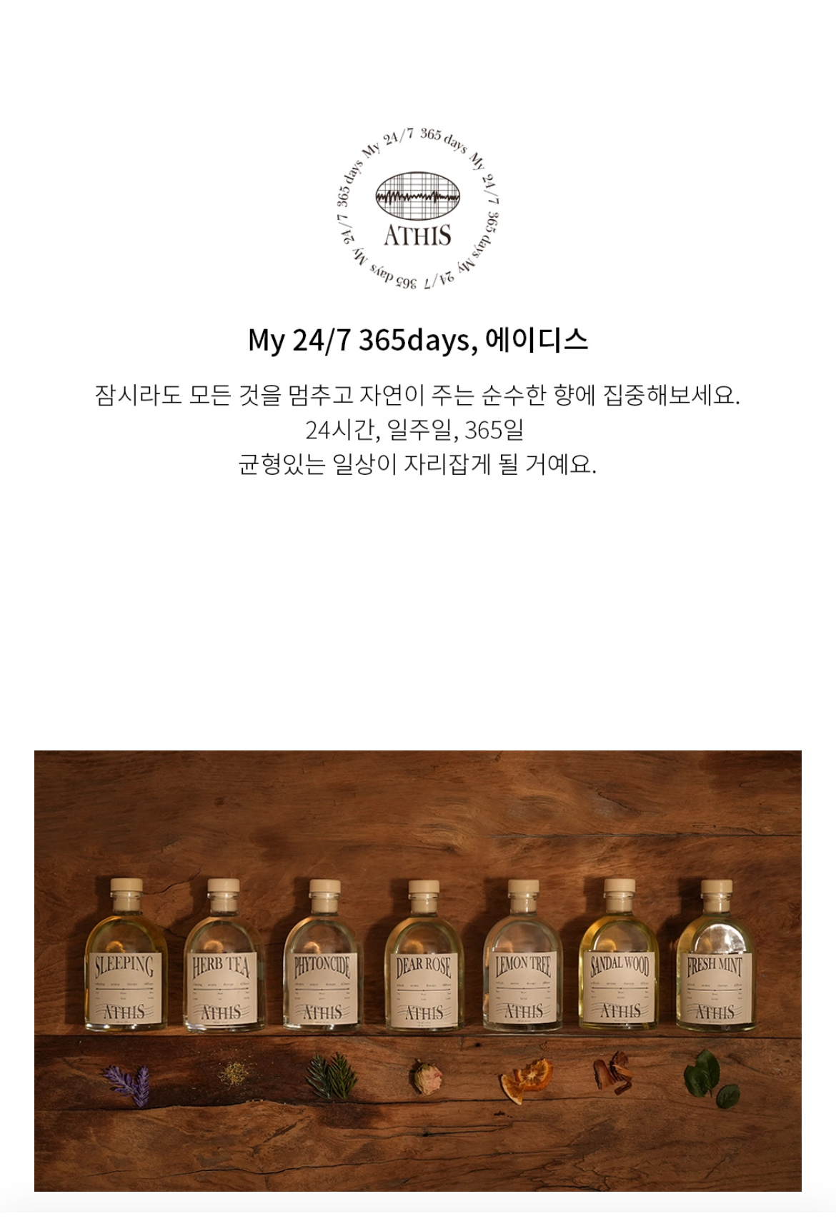 이슬향기플라워 대림역점
