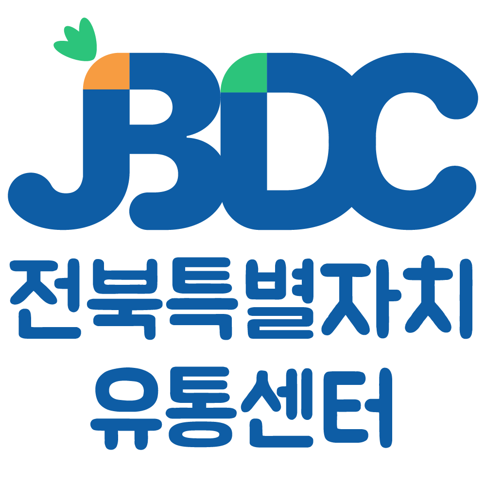 전북특별자치유통센터