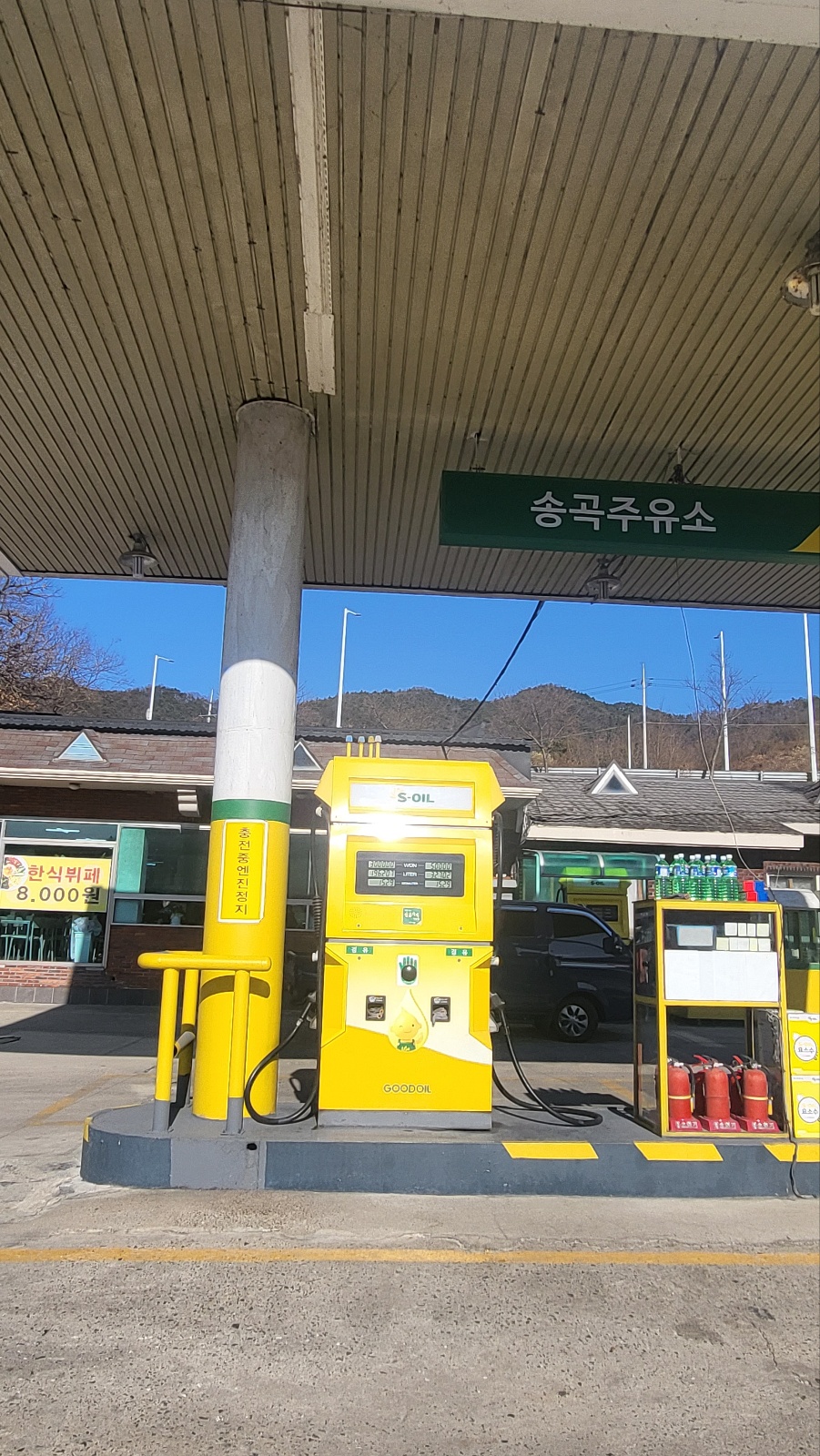 송곡한식뷔페기사식당