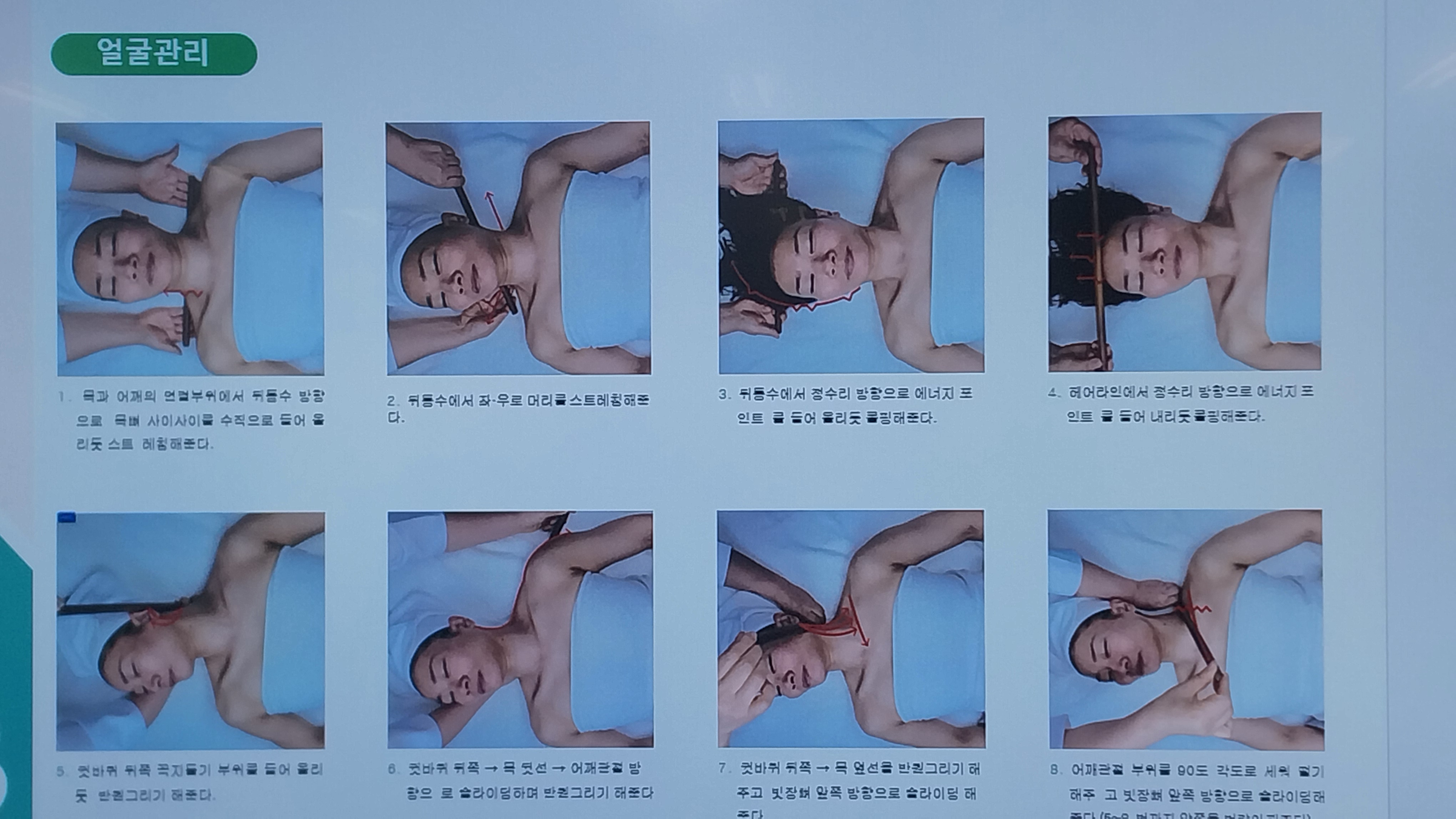 빈코스메틱