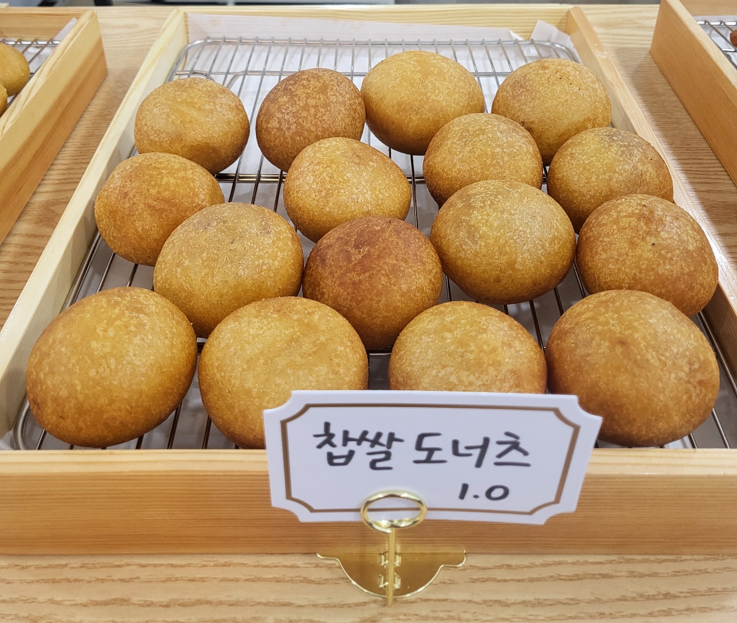 훈이네찹쌀도너츠