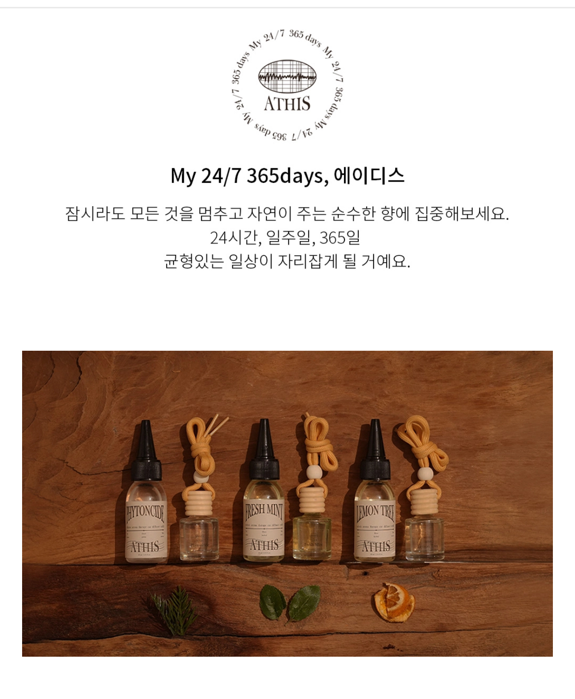 이슬향기플라워 대림역점