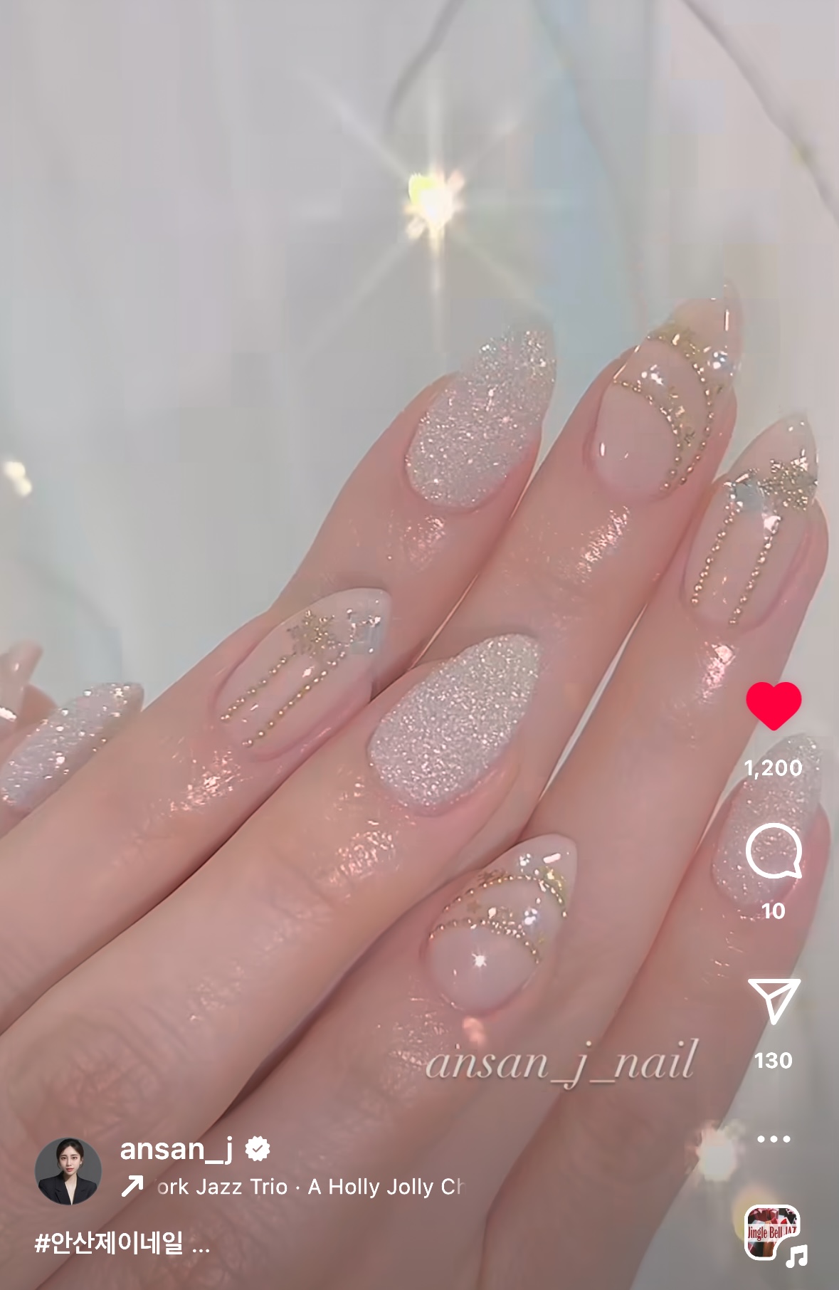 제이네일
