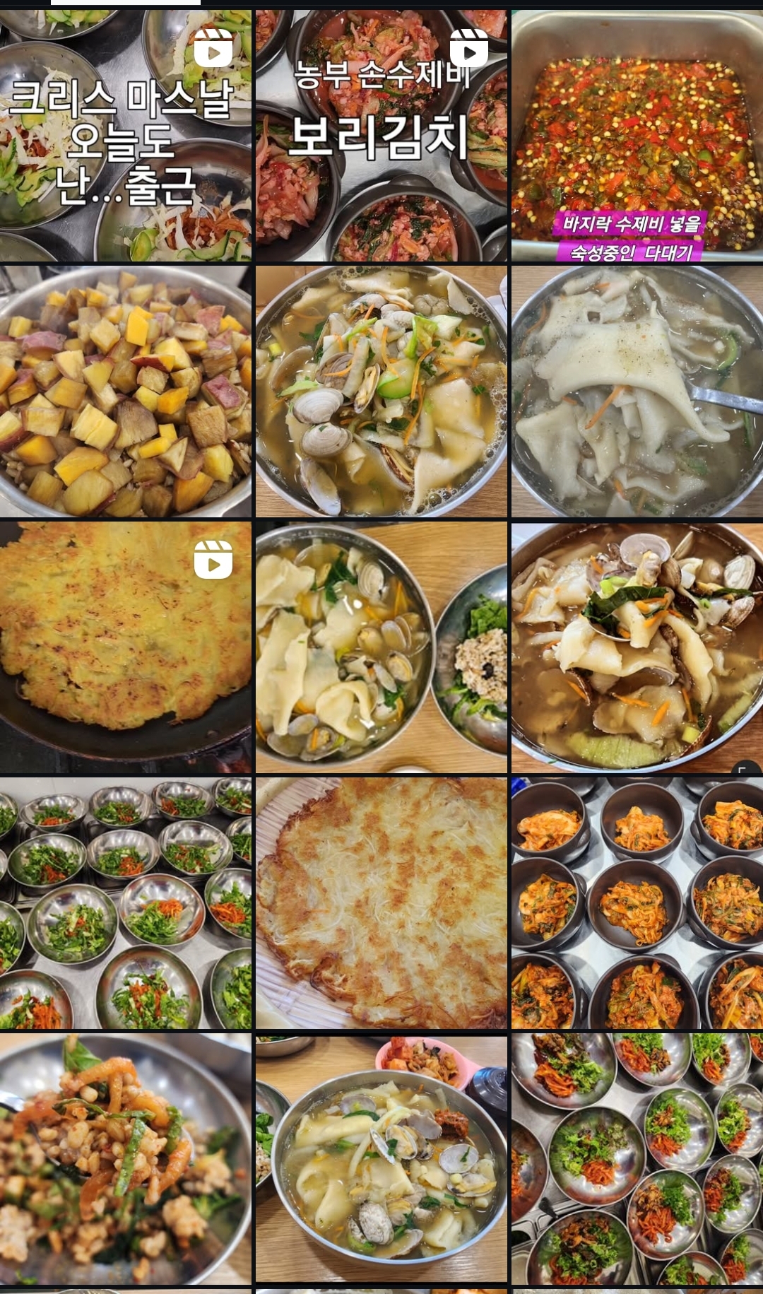 농부 손 수제비 본점