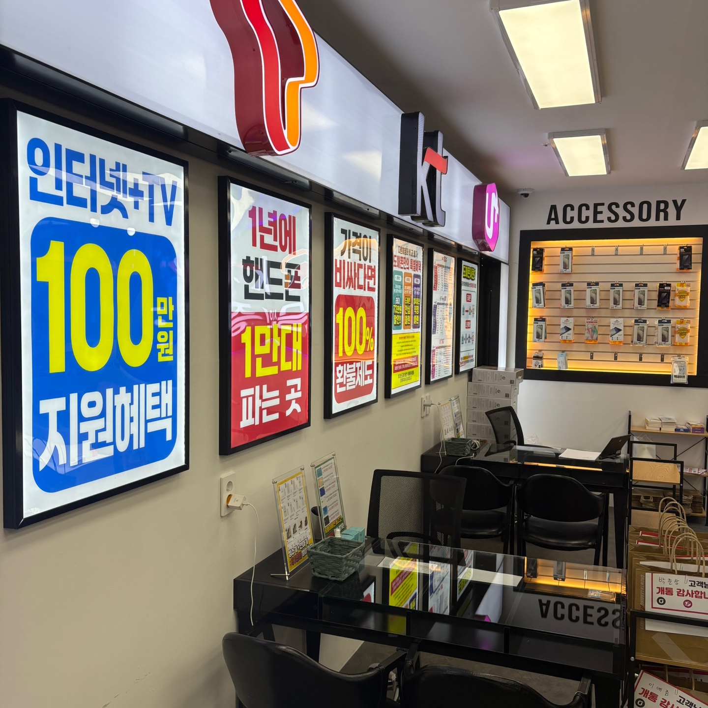 광주휴대폰성지 도매아울렛 9호점