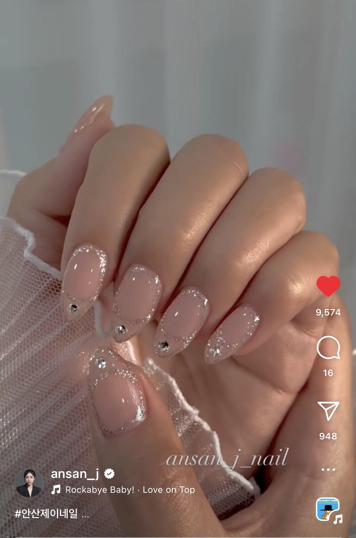 제이네일