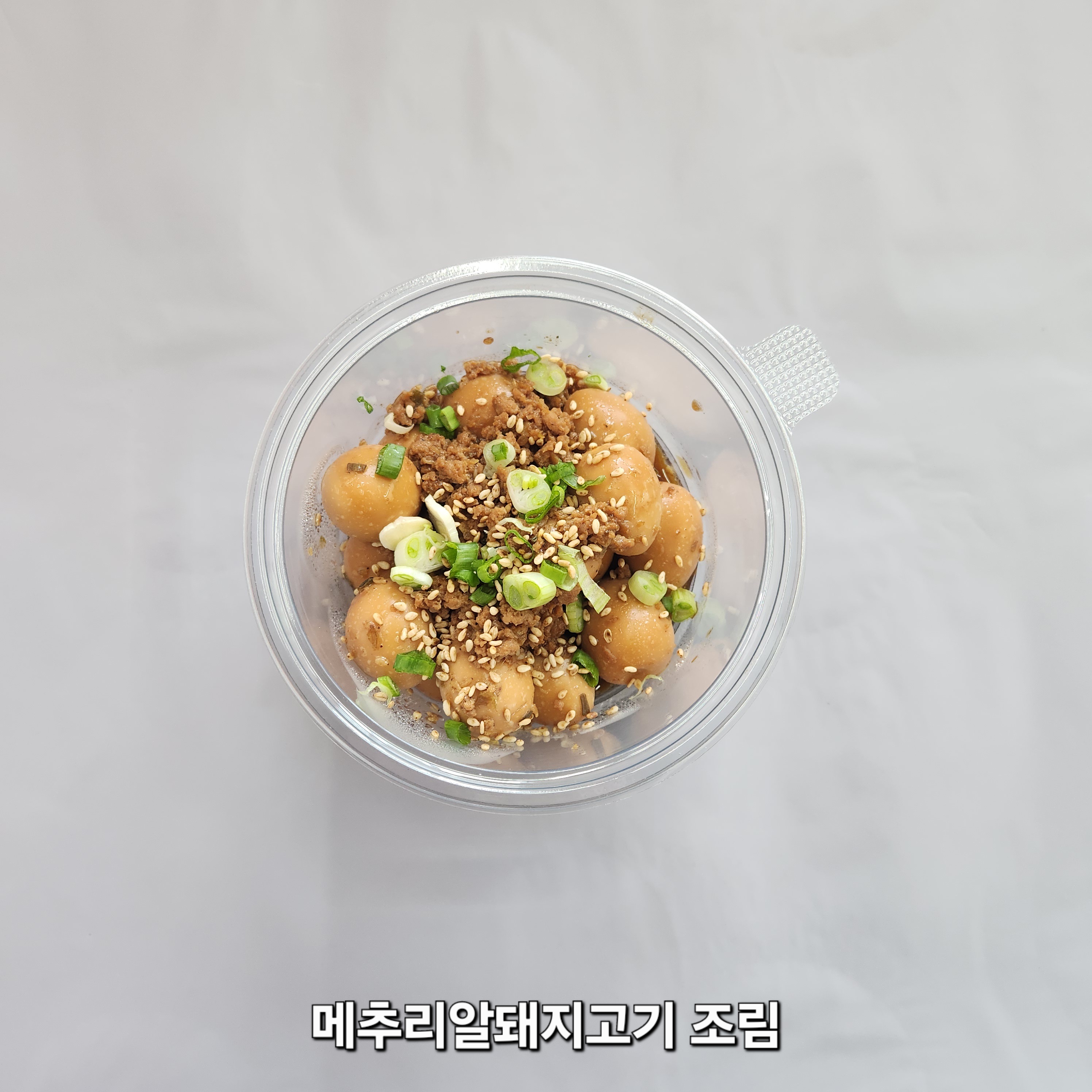 극찬