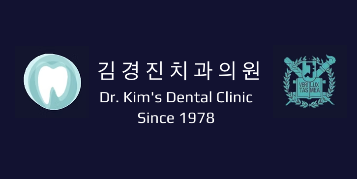 김경진치과의원