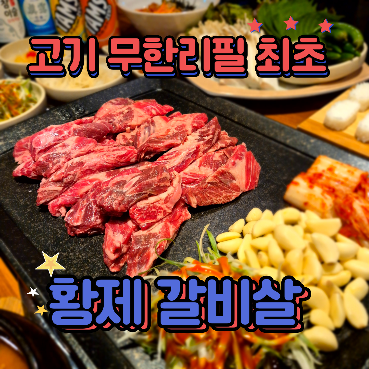 대통령1+ 서정리