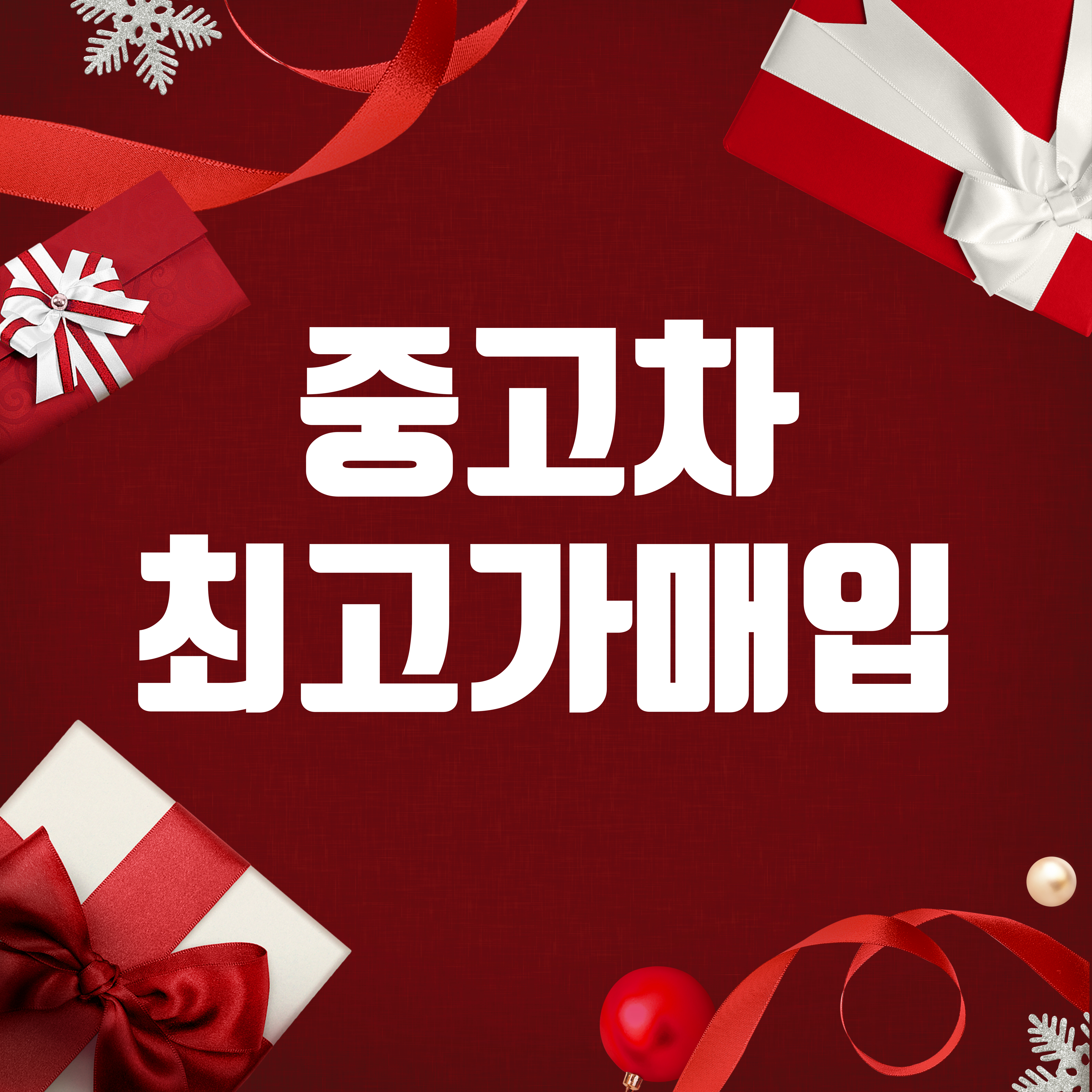 오토빌리지