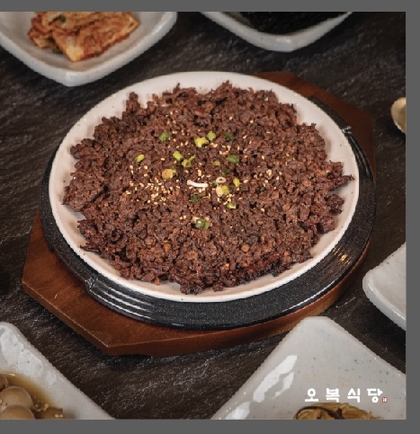 오복식당