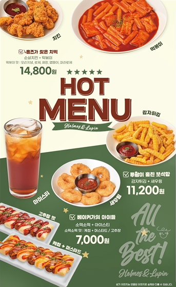 홈즈앤루팡 보드게임카페 해운대점