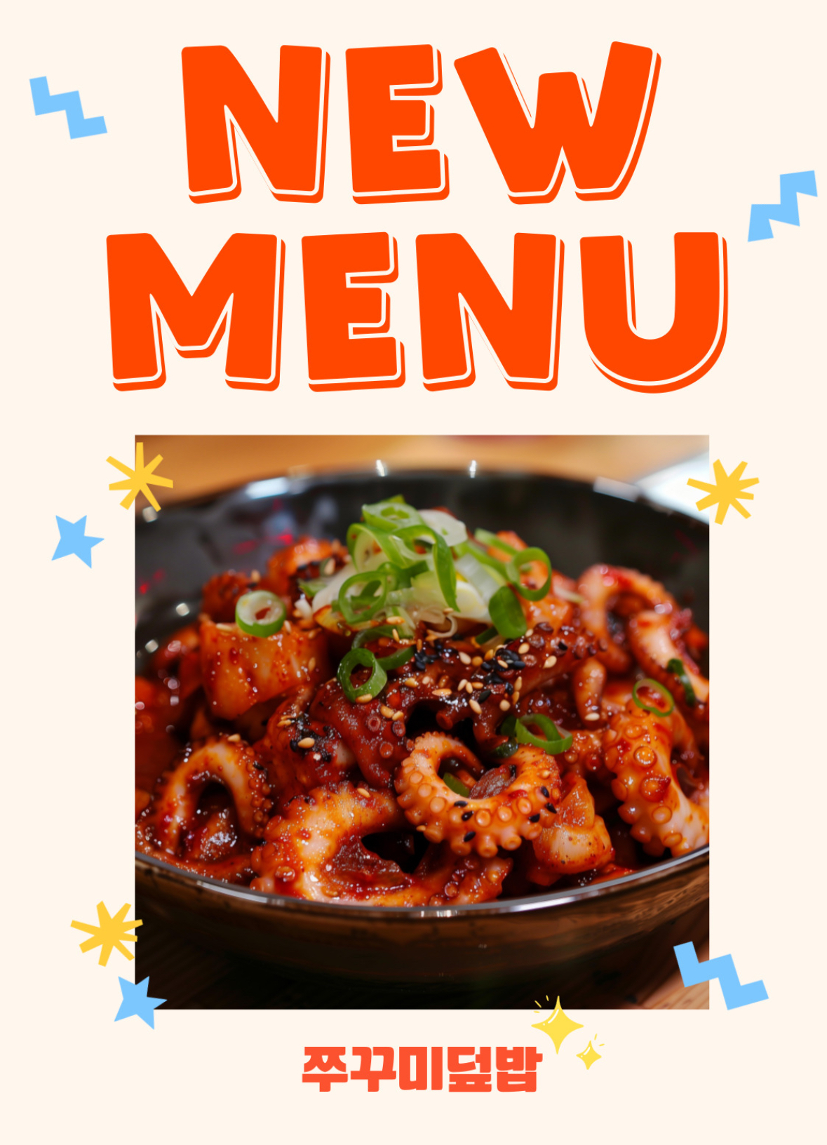 정이씨푸드