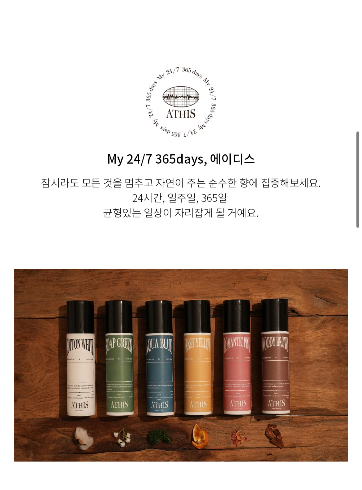 이슬향기플라워 대림역점