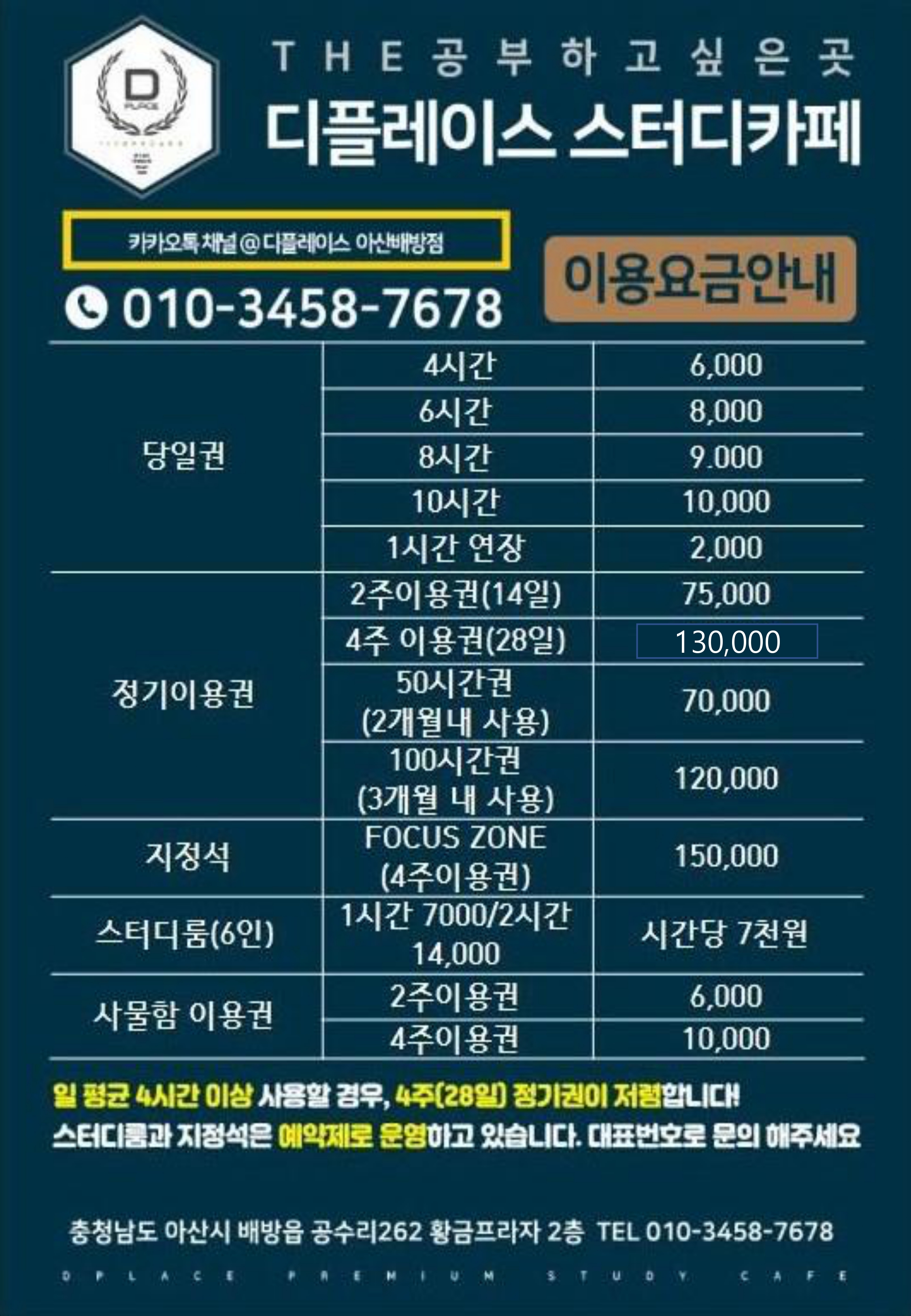 업체사진