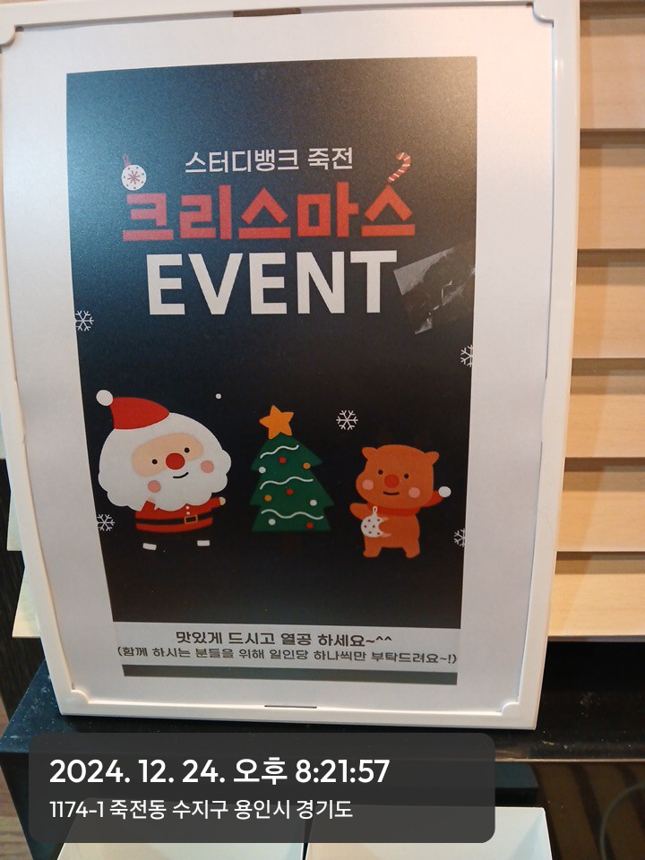 업체사진