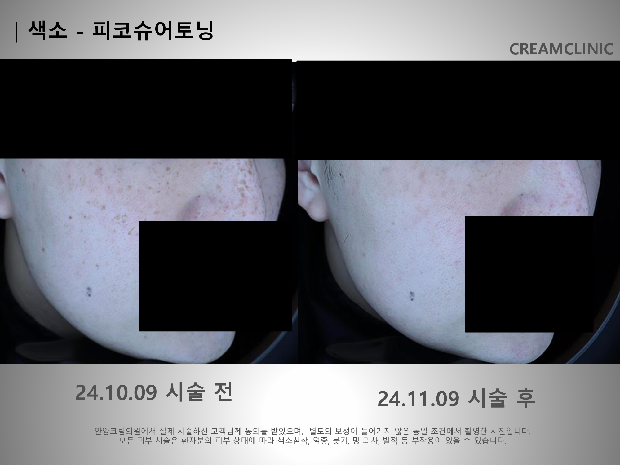 크림의원 대표 이미지