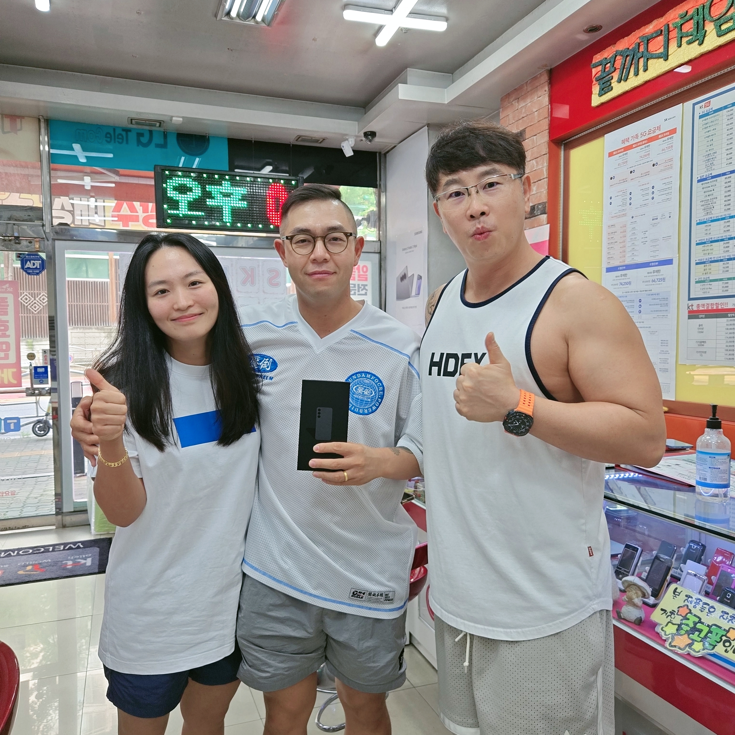 용텔레콤