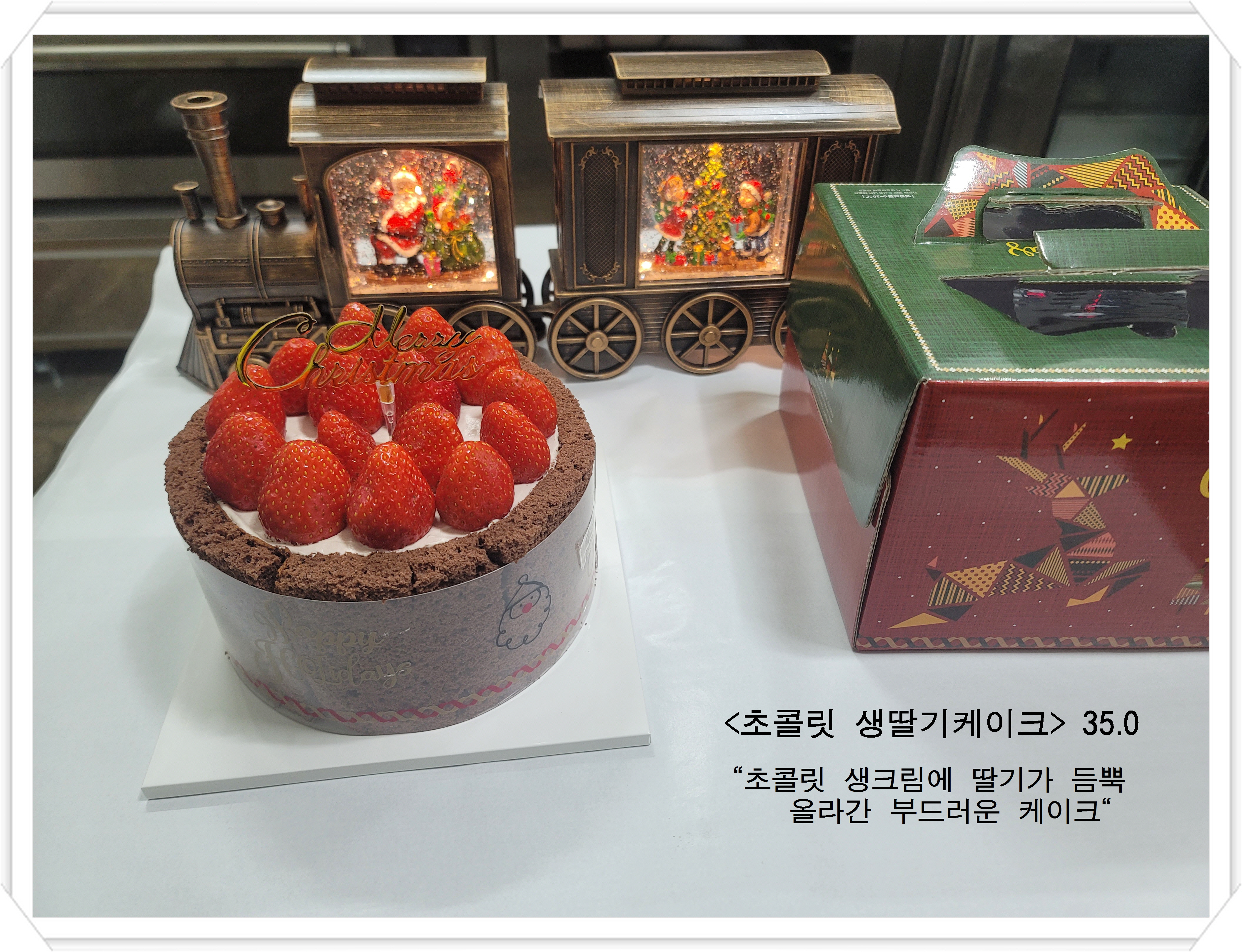 한쌤베이커리
