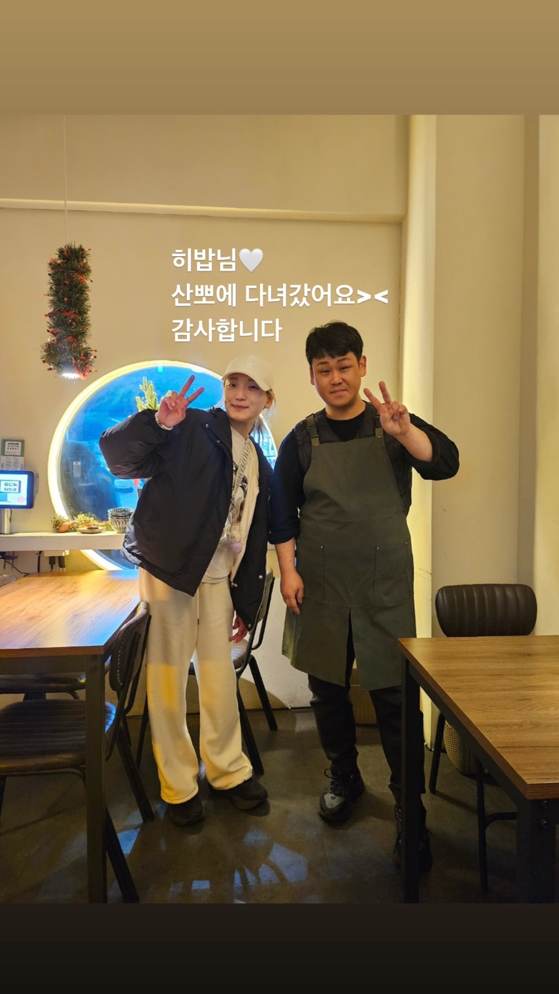 산뽀 제주본점