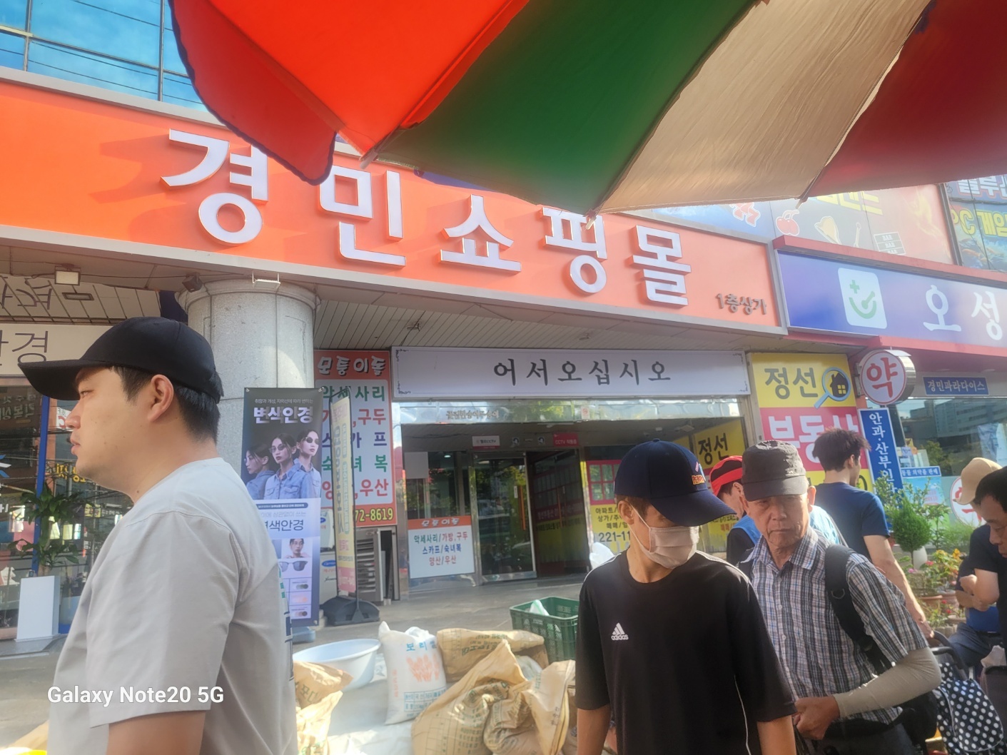 다비치히어링 마산댓거리롯데마트앞점 대표 이미지