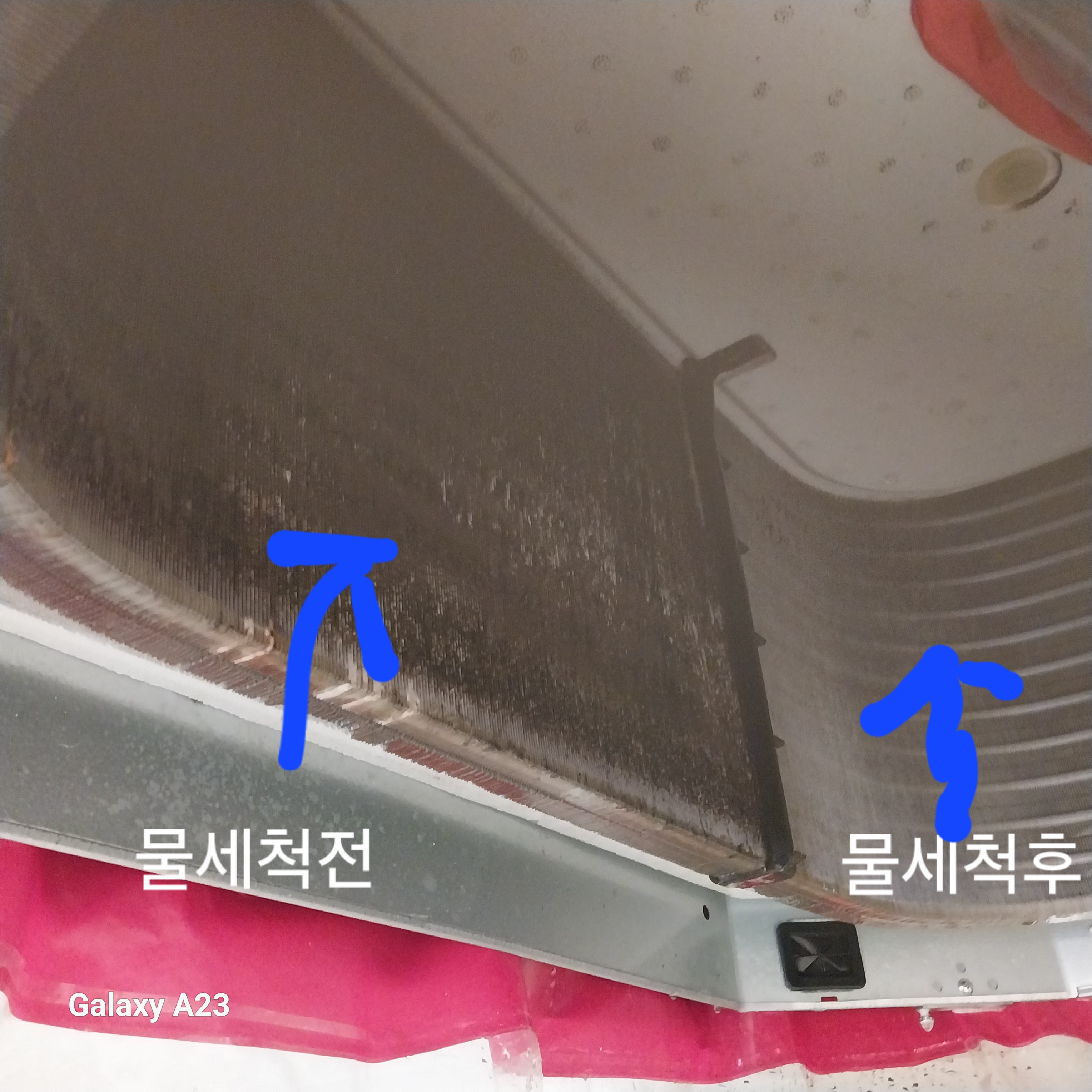 에어맨 속초