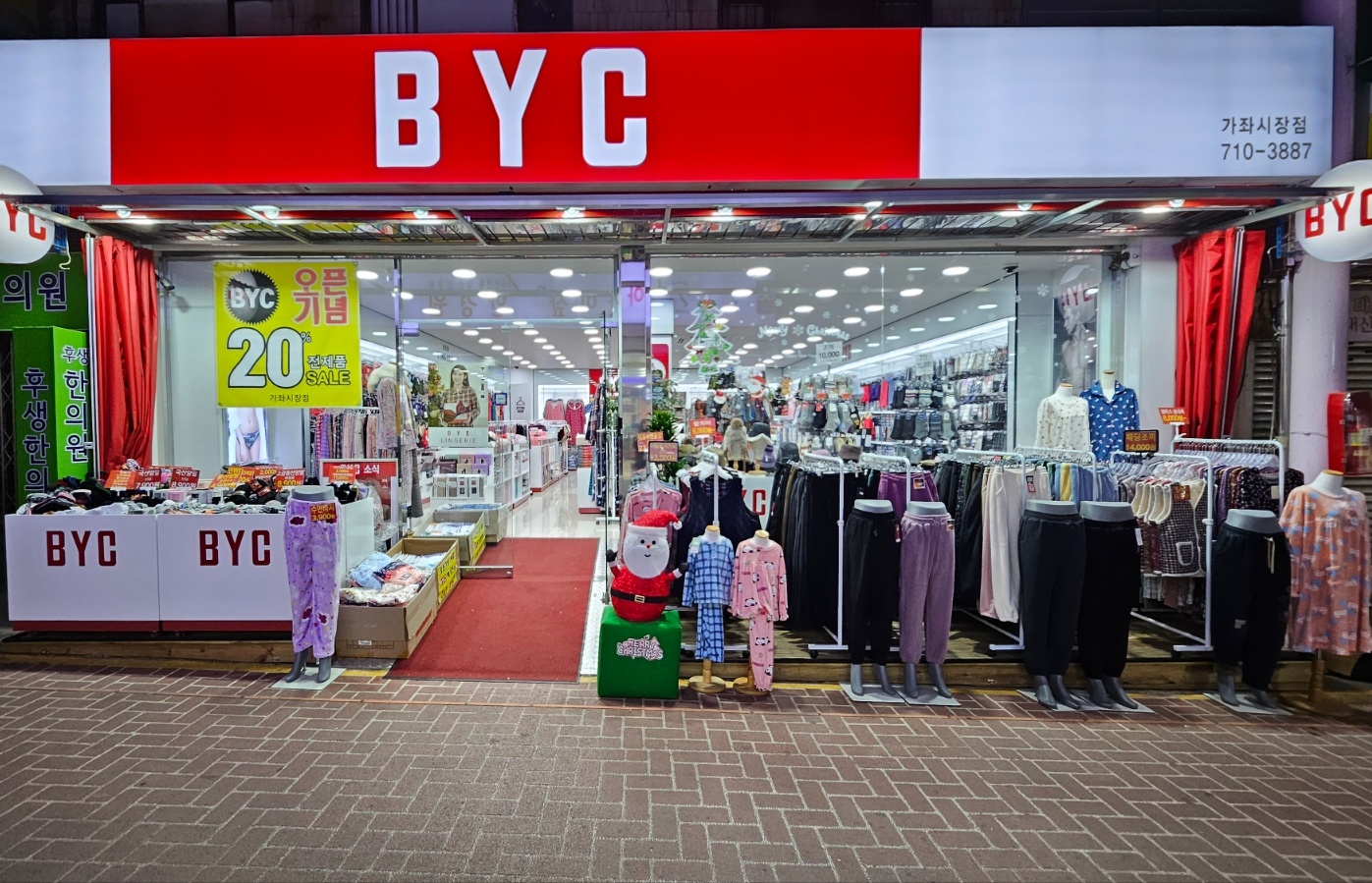BYC 가좌시장점