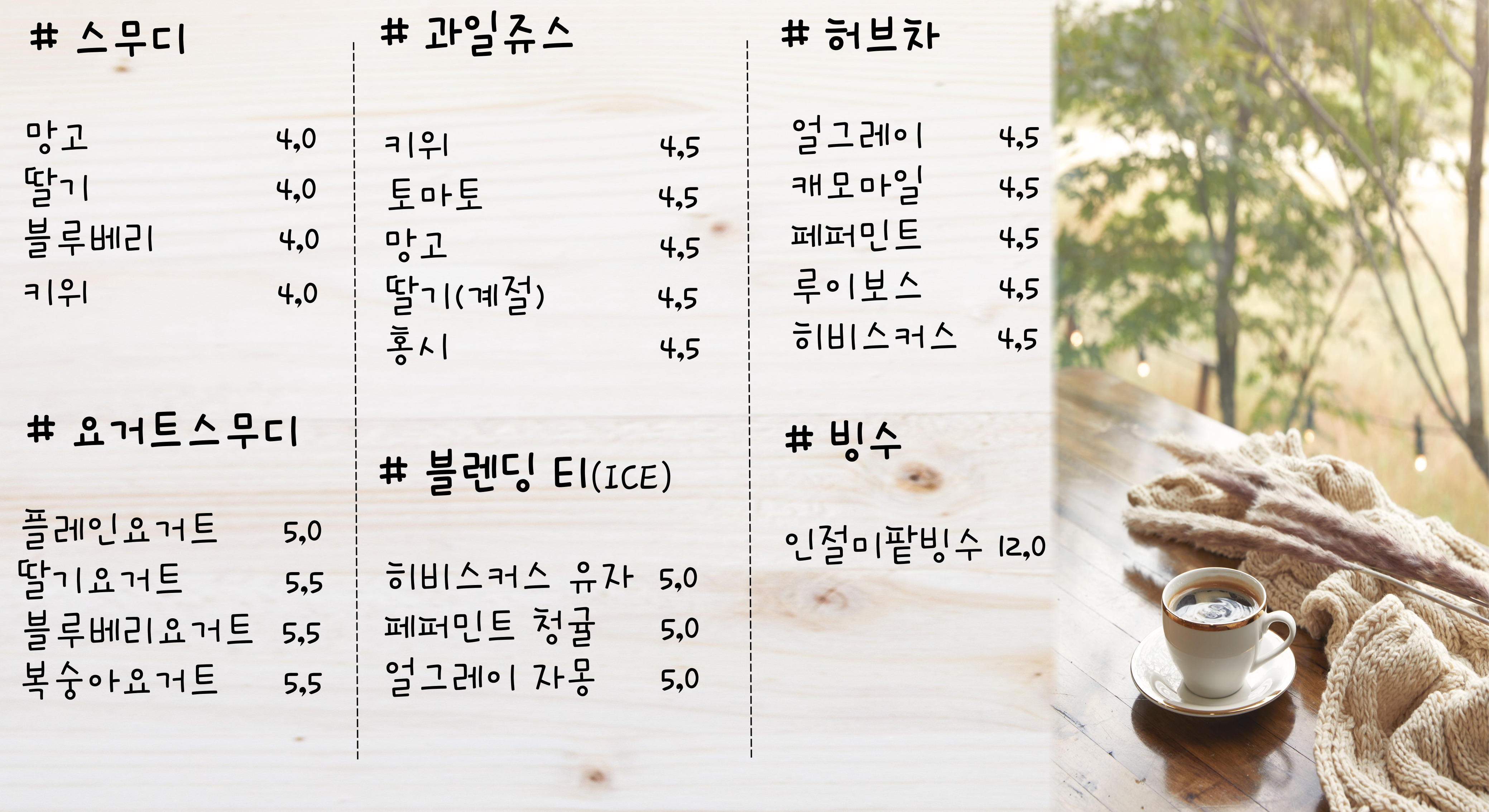 커피산울림