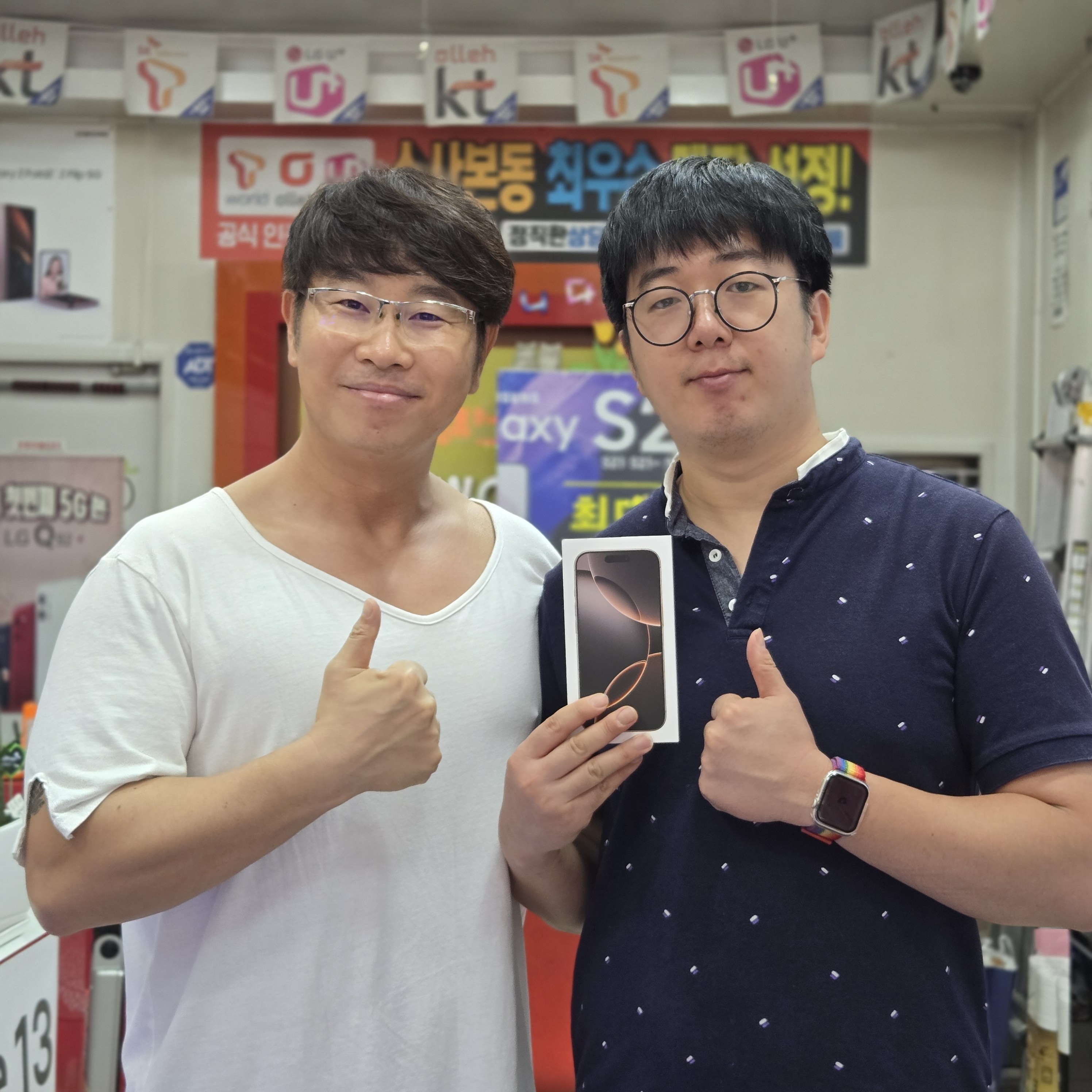 용텔레콤
