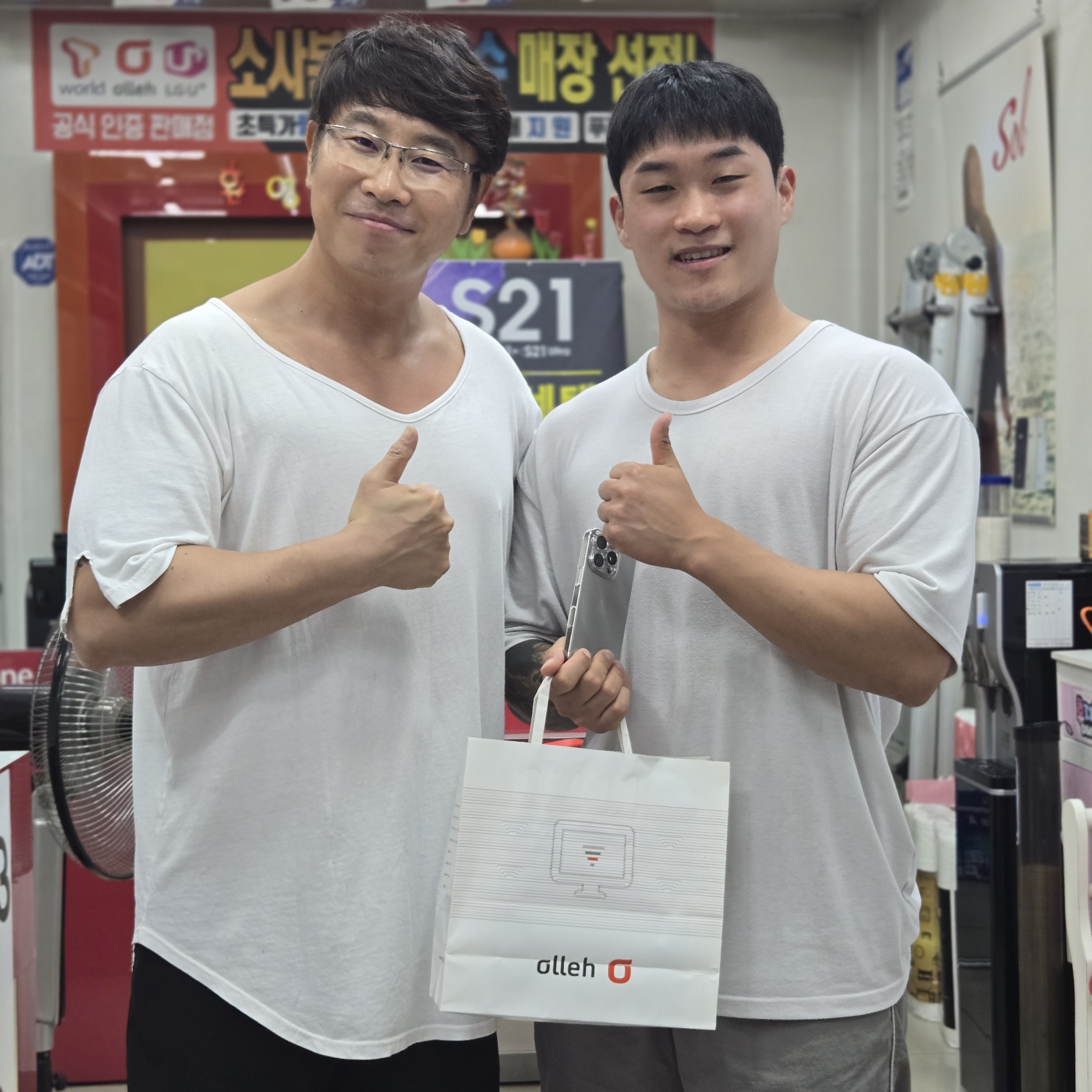 용텔레콤