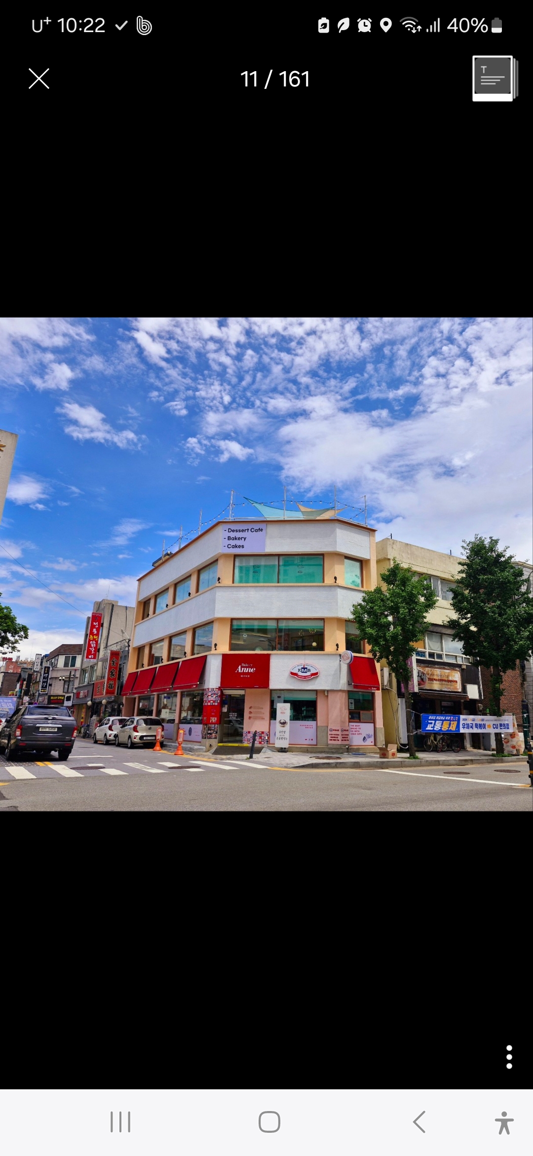 베이커리앤 내부 또는 관련 모습
