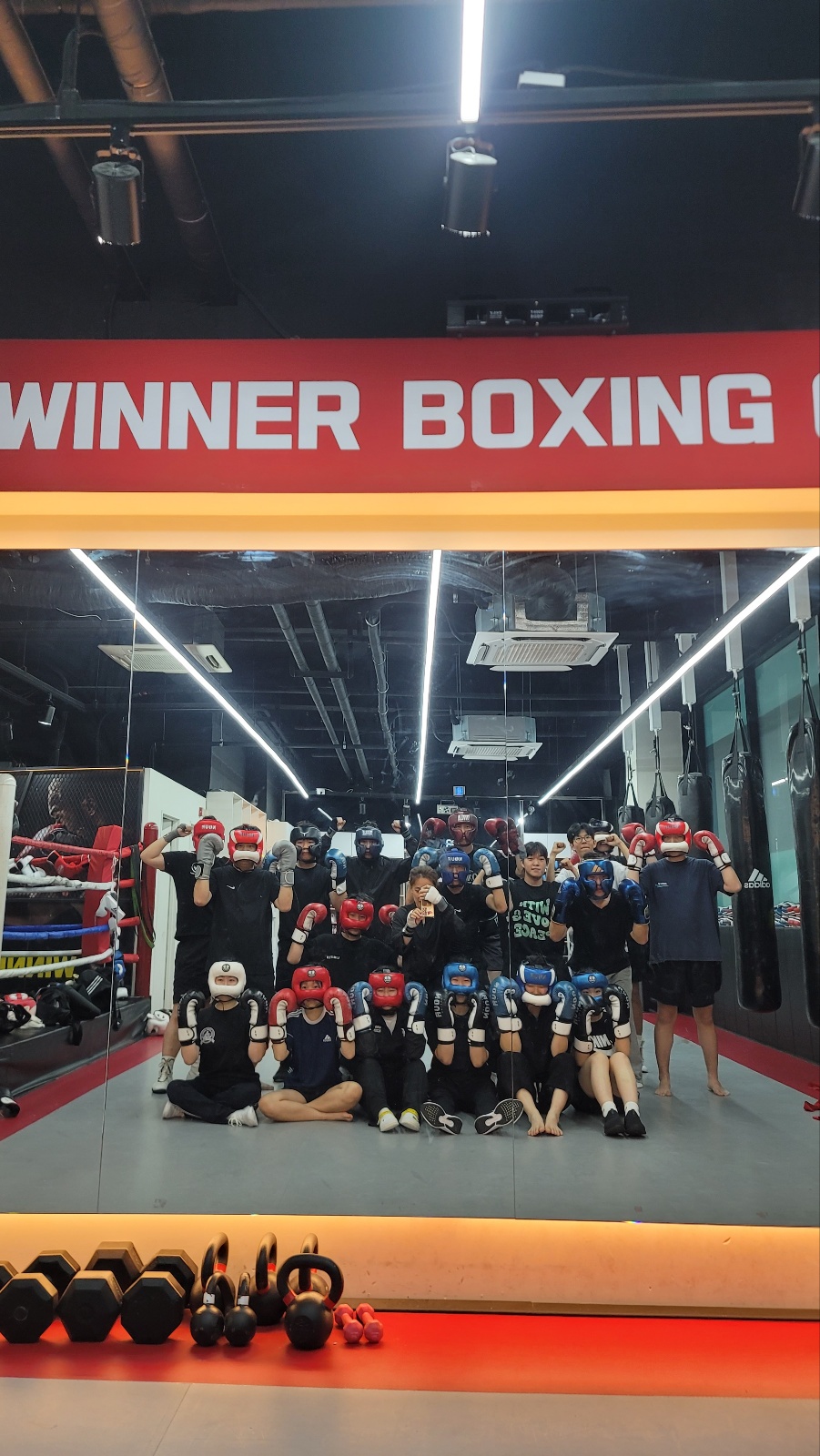 공도위너복싱GYM