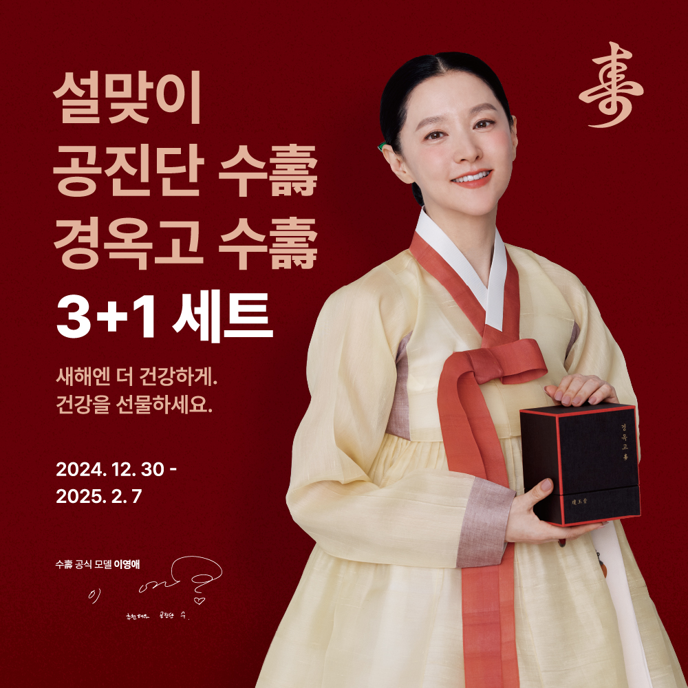한솔한의원