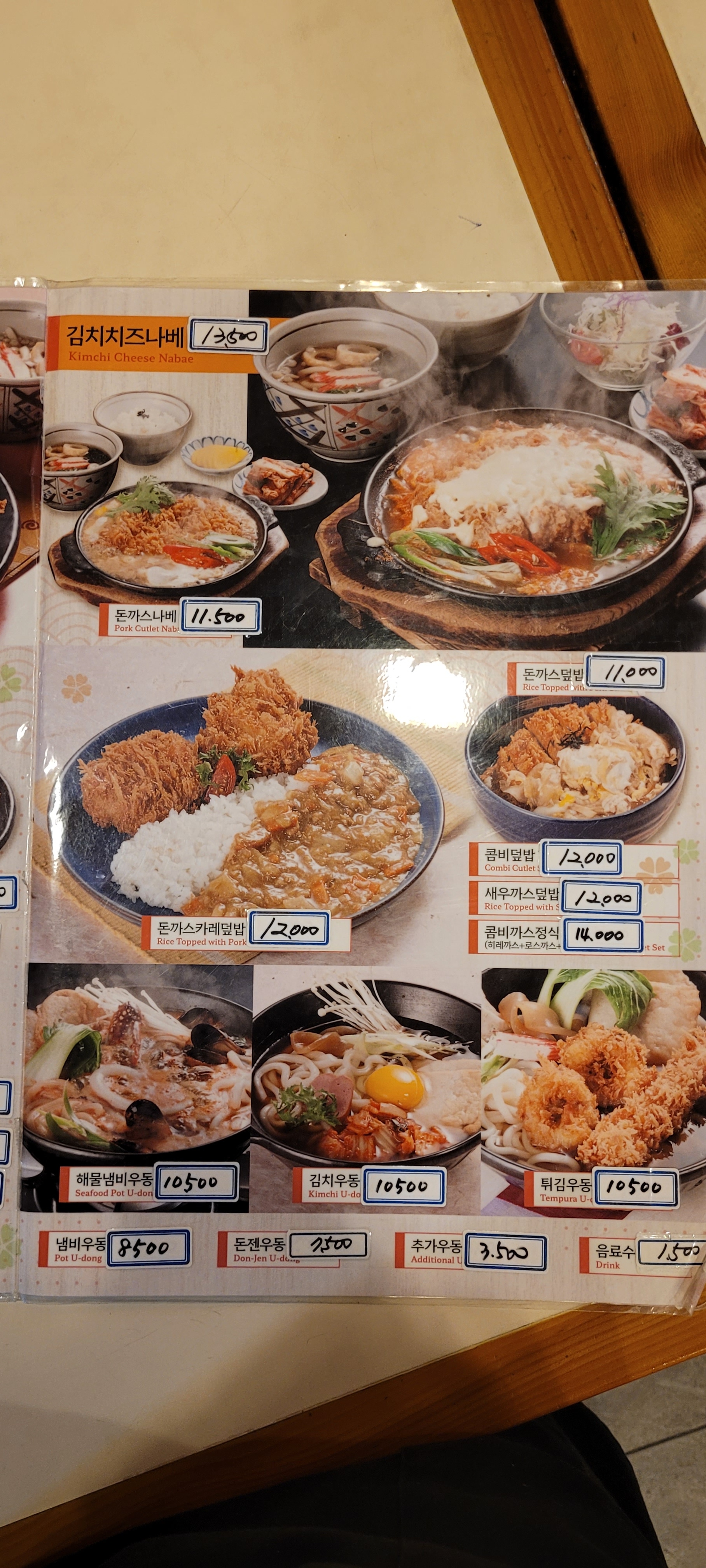돈젠