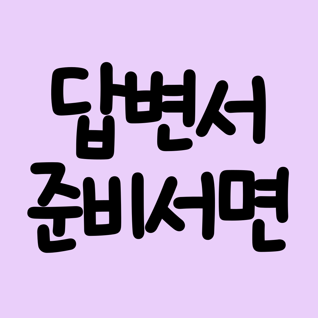 법무사유영진사무소