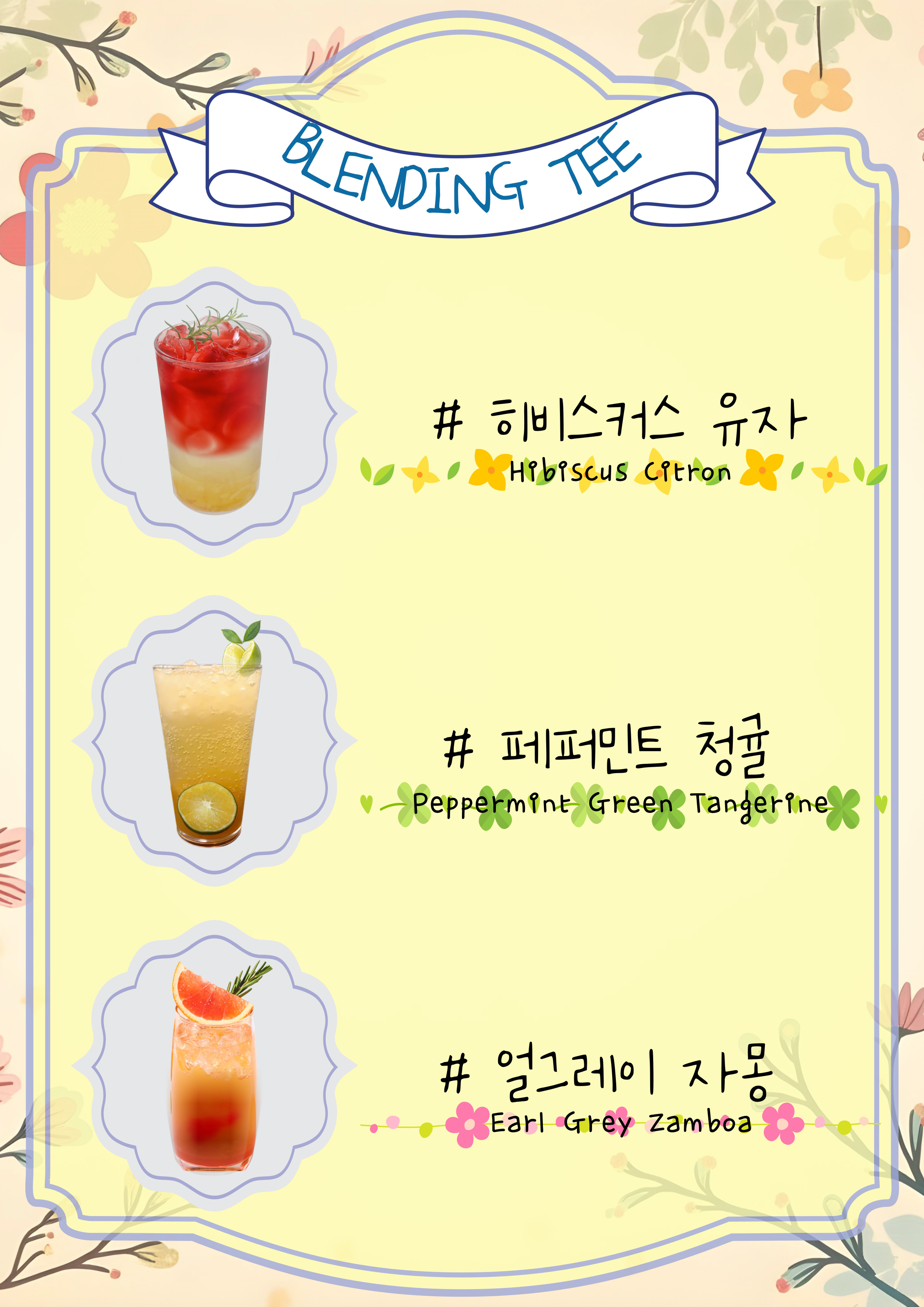 커피산울림