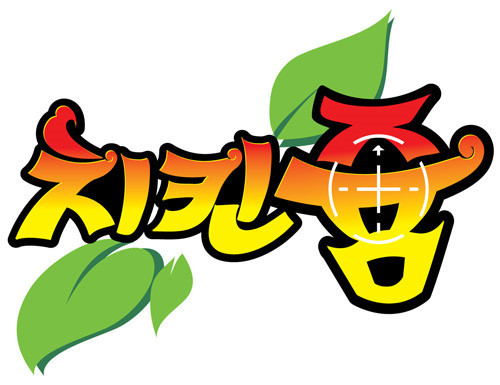 꼬꼬와꿀꿀