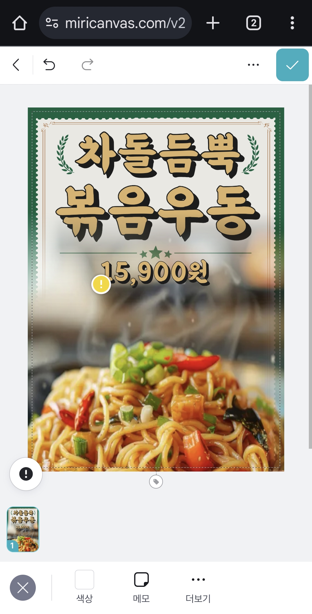 화락바베큐치킨 광명역점