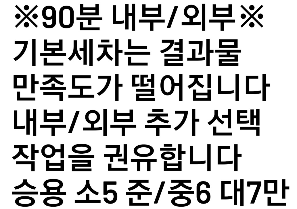 스팀파워 양주점