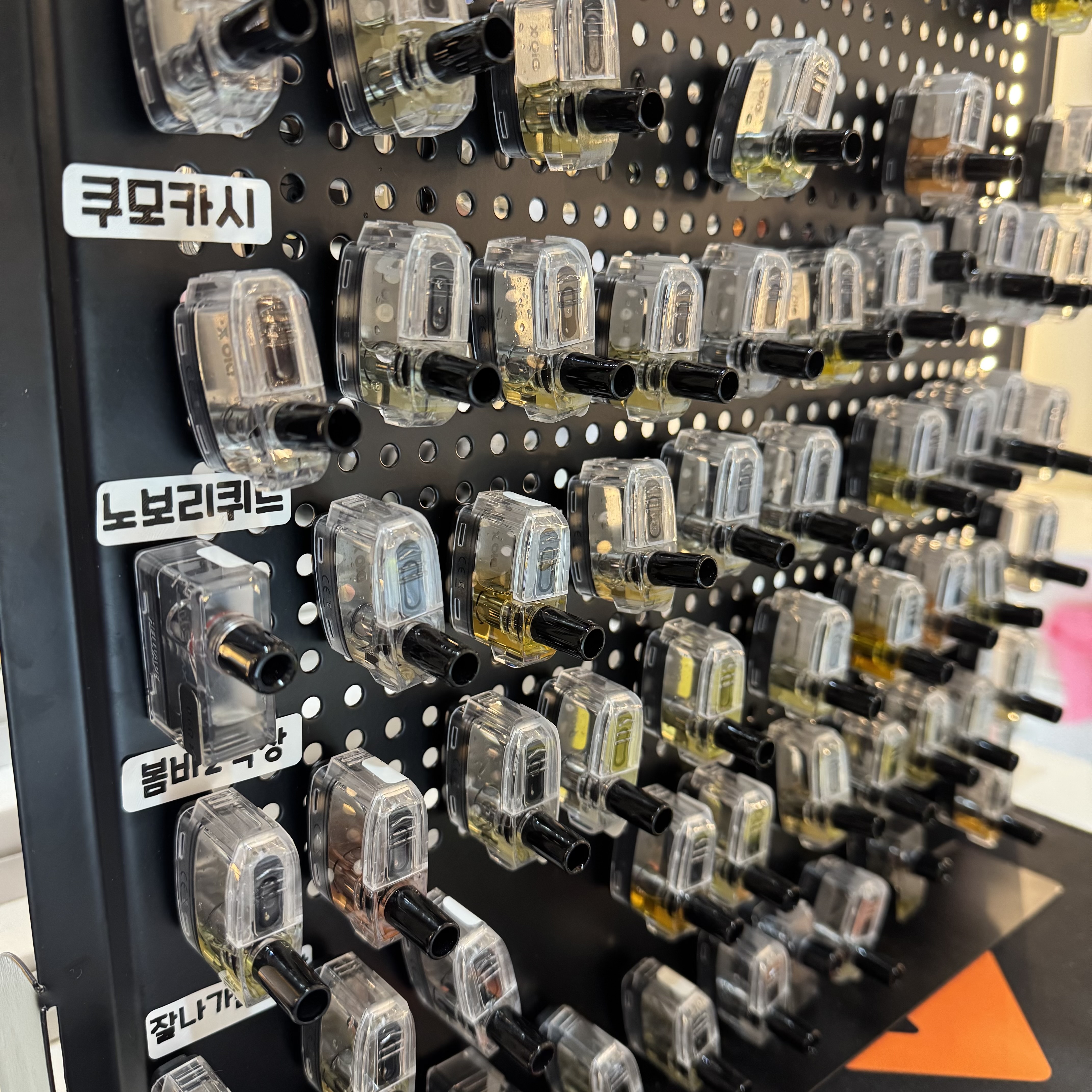후카전자담배 하남미사본점