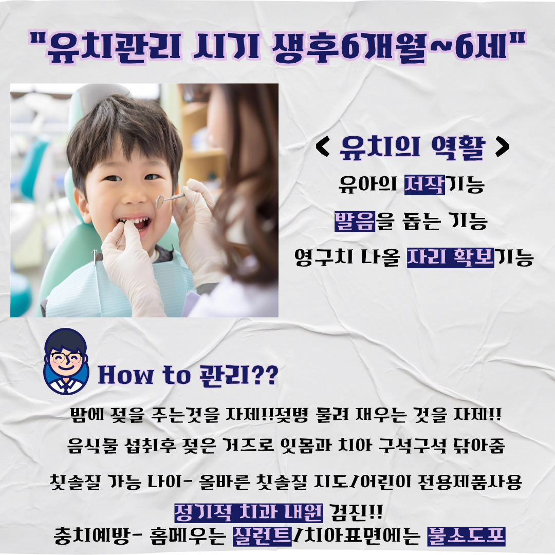 밝은마음치과의원 대표 이미지