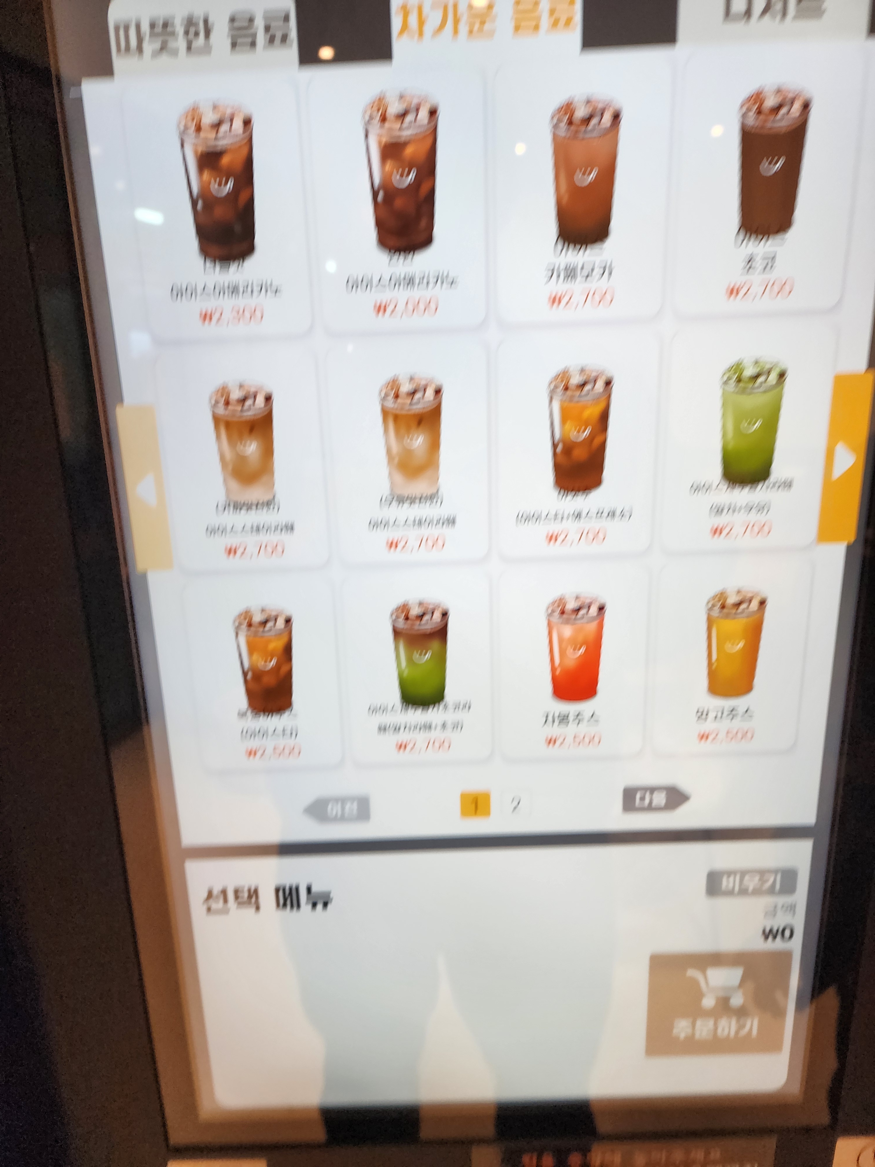 노아 반려동물 동반 애견카페