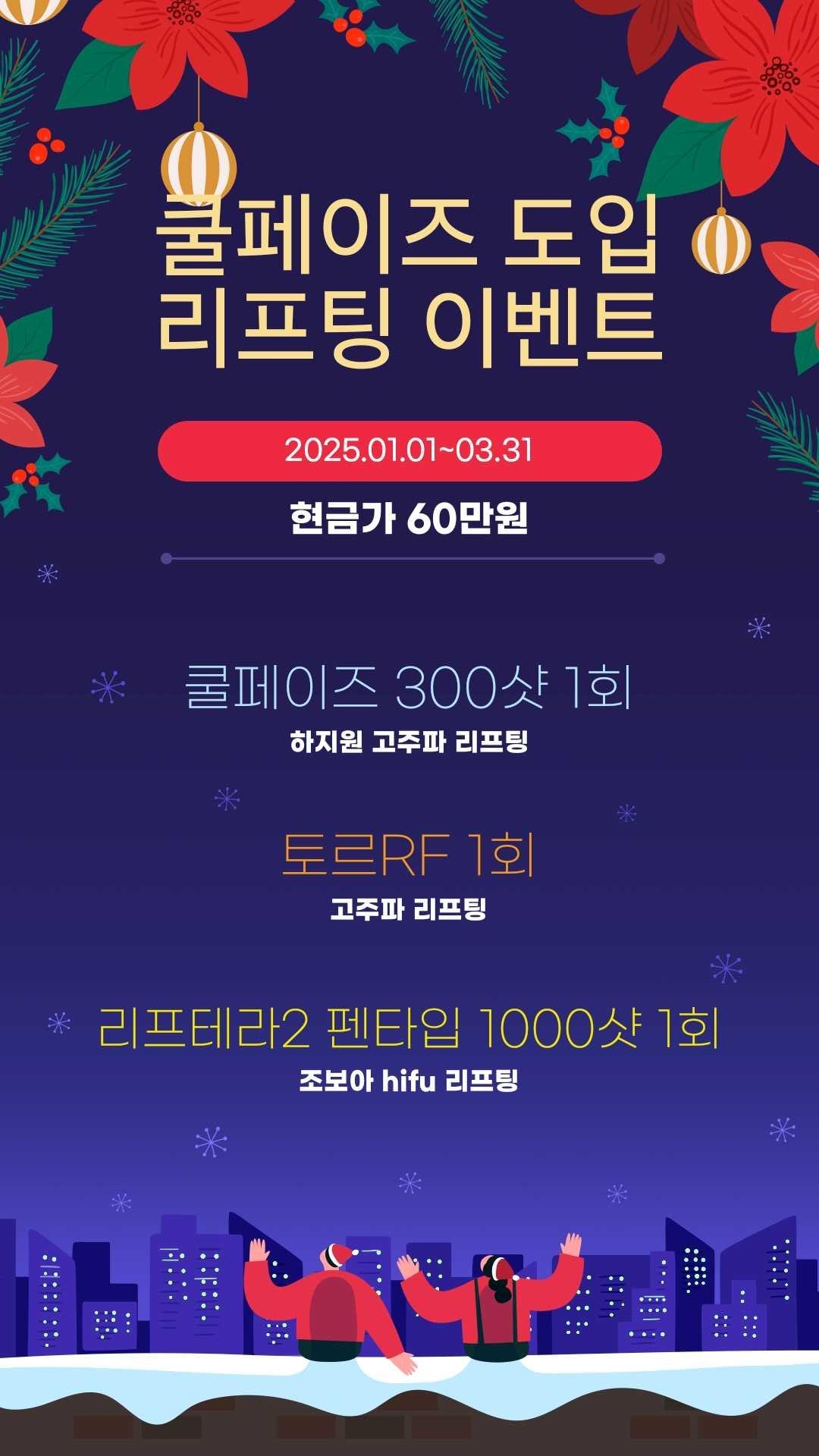 청담유의원
